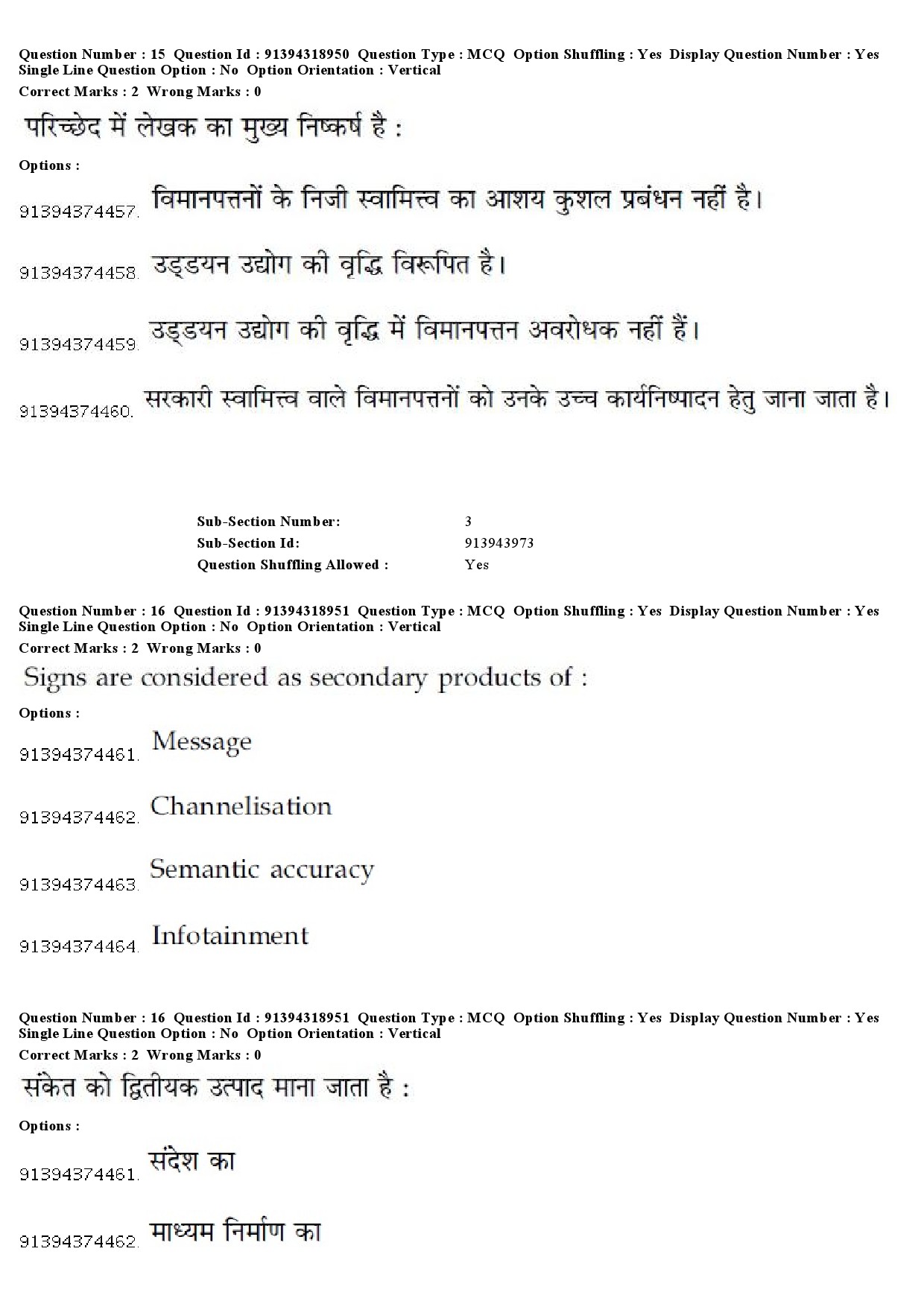 UGC NET Maithili Question Paper December 2018 14