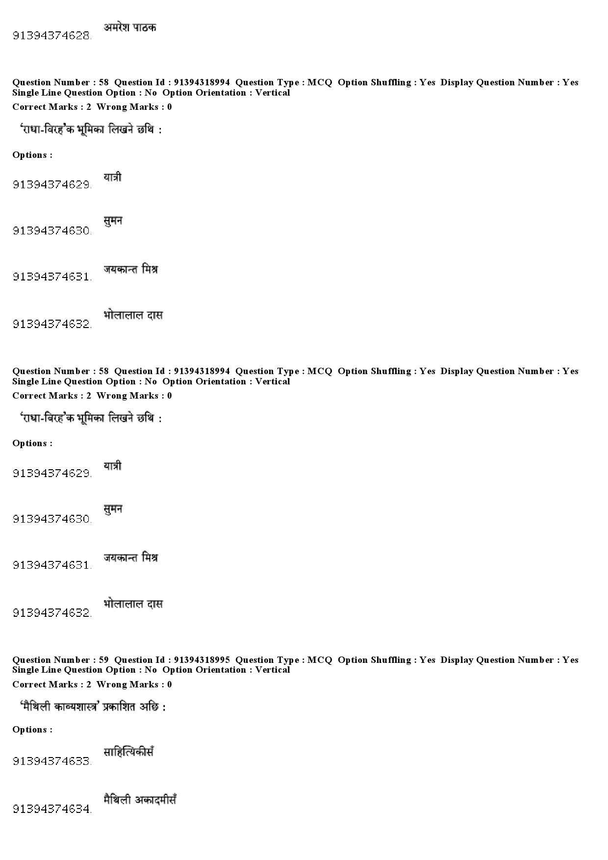 UGC NET Maithili Question Paper December 2018 50