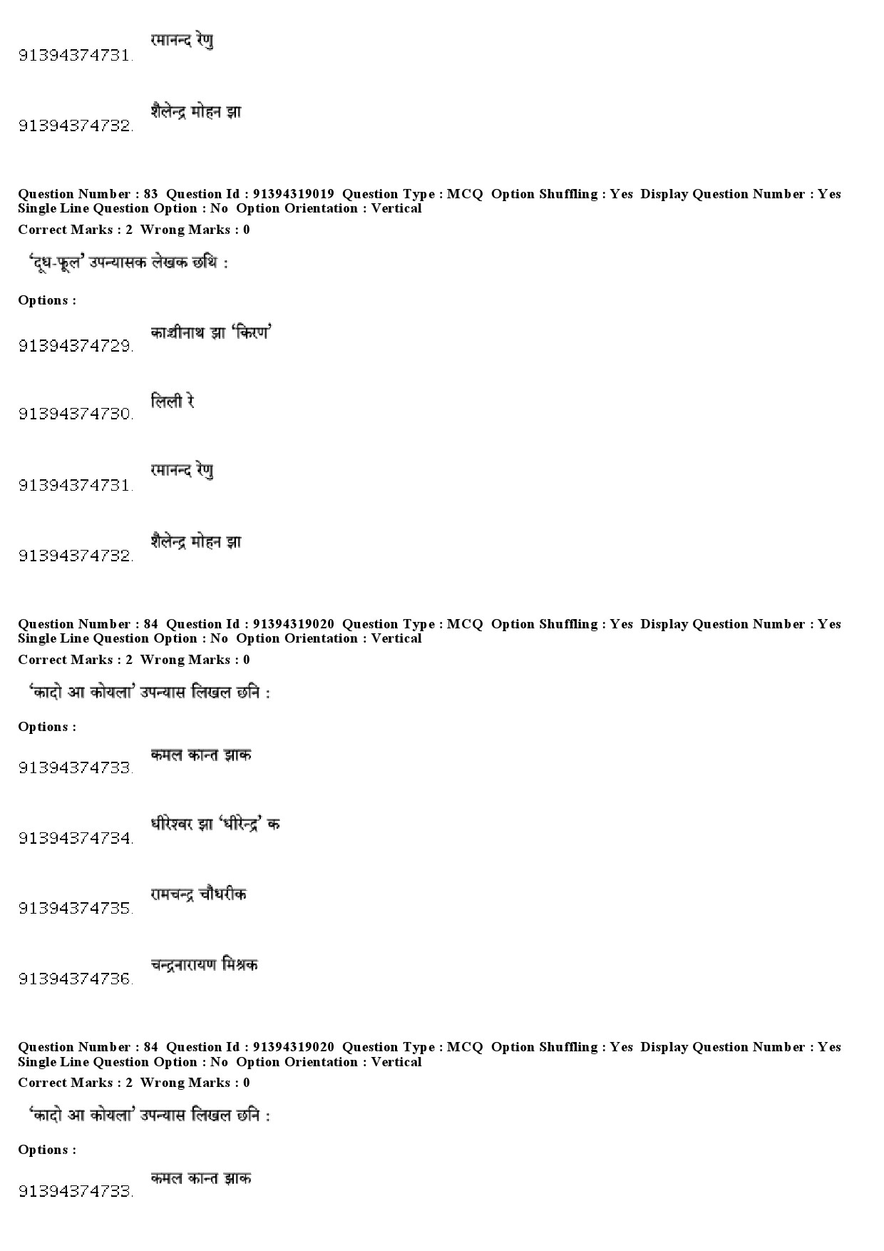 UGC NET Maithili Question Paper December 2018 68