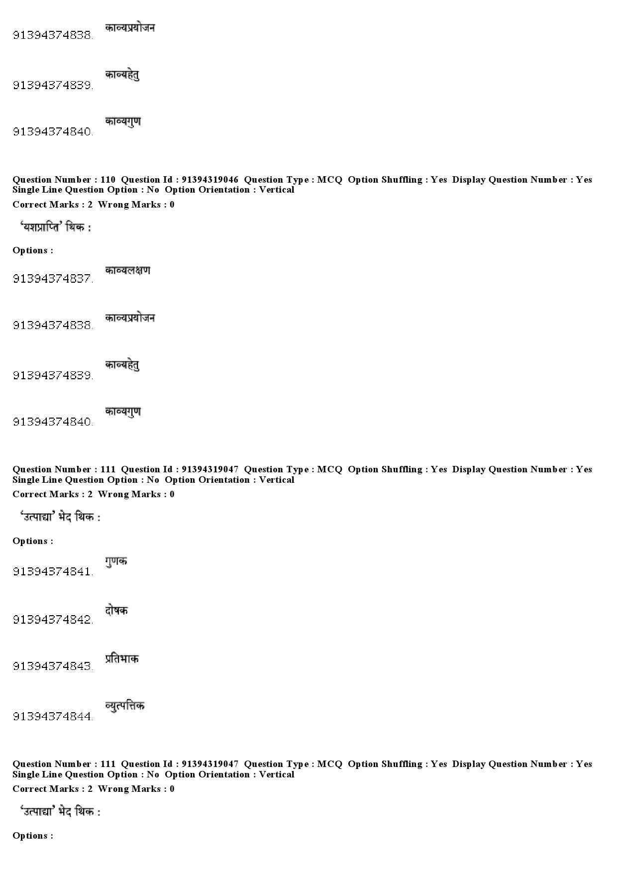 UGC NET Maithili Question Paper December 2018 87