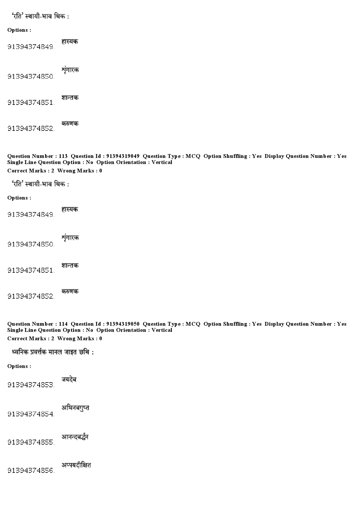 UGC NET Maithili Question Paper December 2018 89