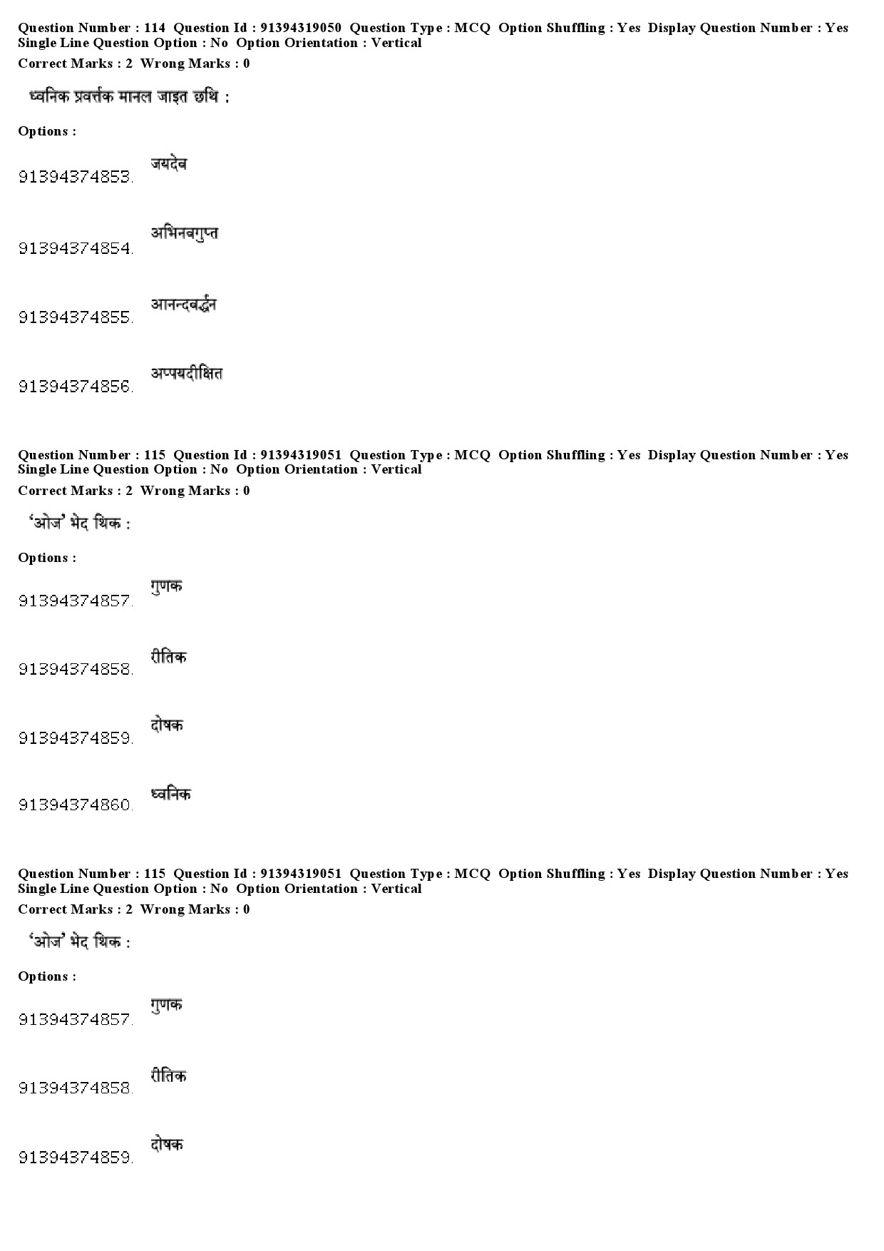 UGC NET Maithili Question Paper December 2018 90