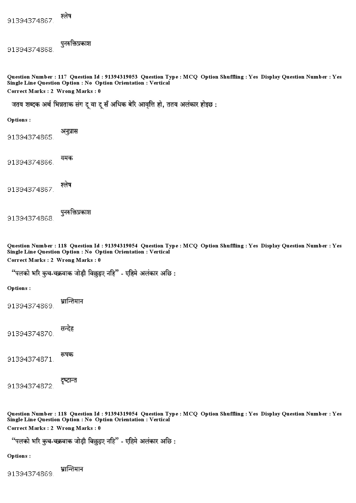 UGC NET Maithili Question Paper December 2018 92