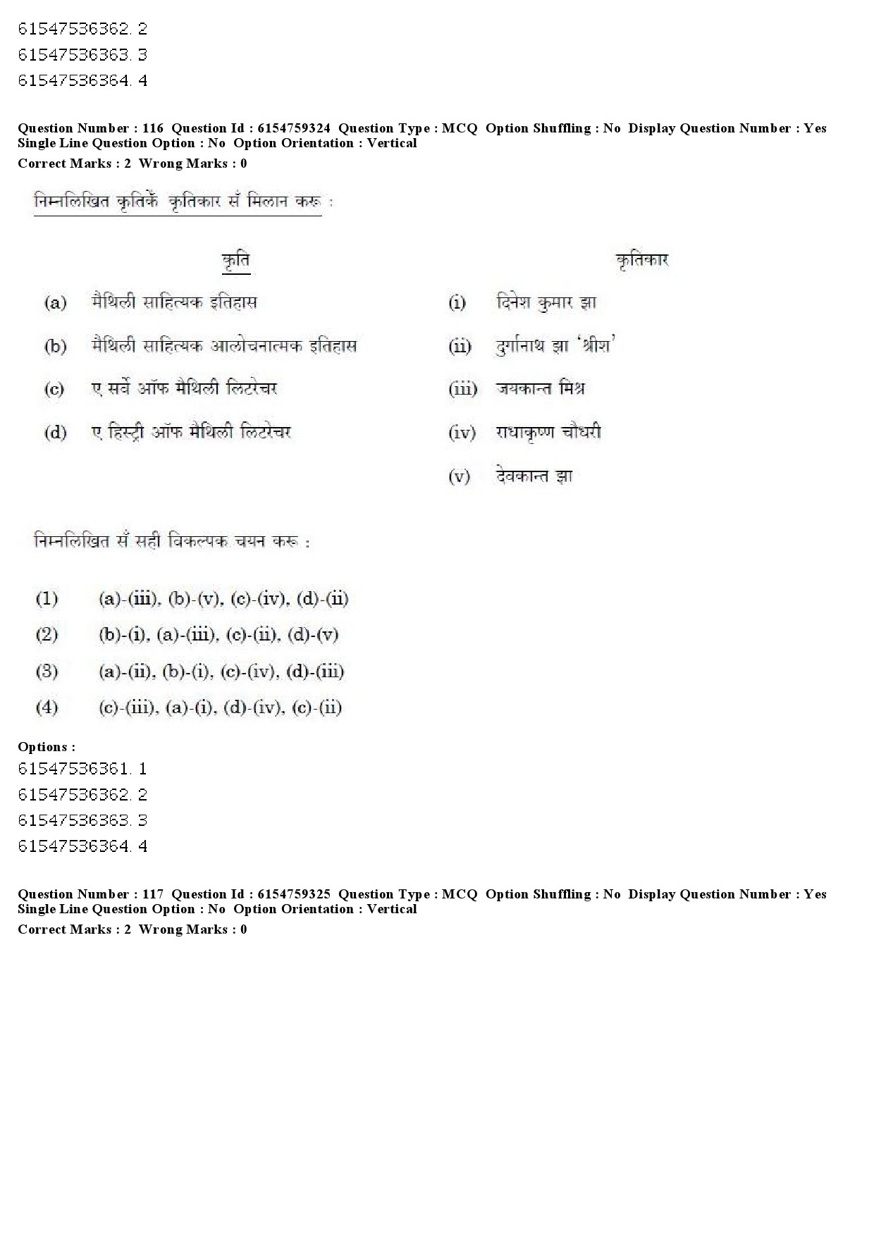 UGC NET Maithili Question Paper December 2019 103