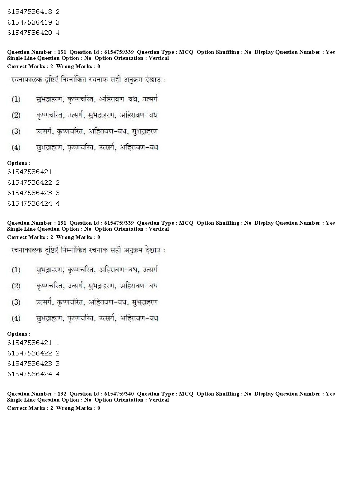 UGC NET Maithili Question Paper December 2019 121