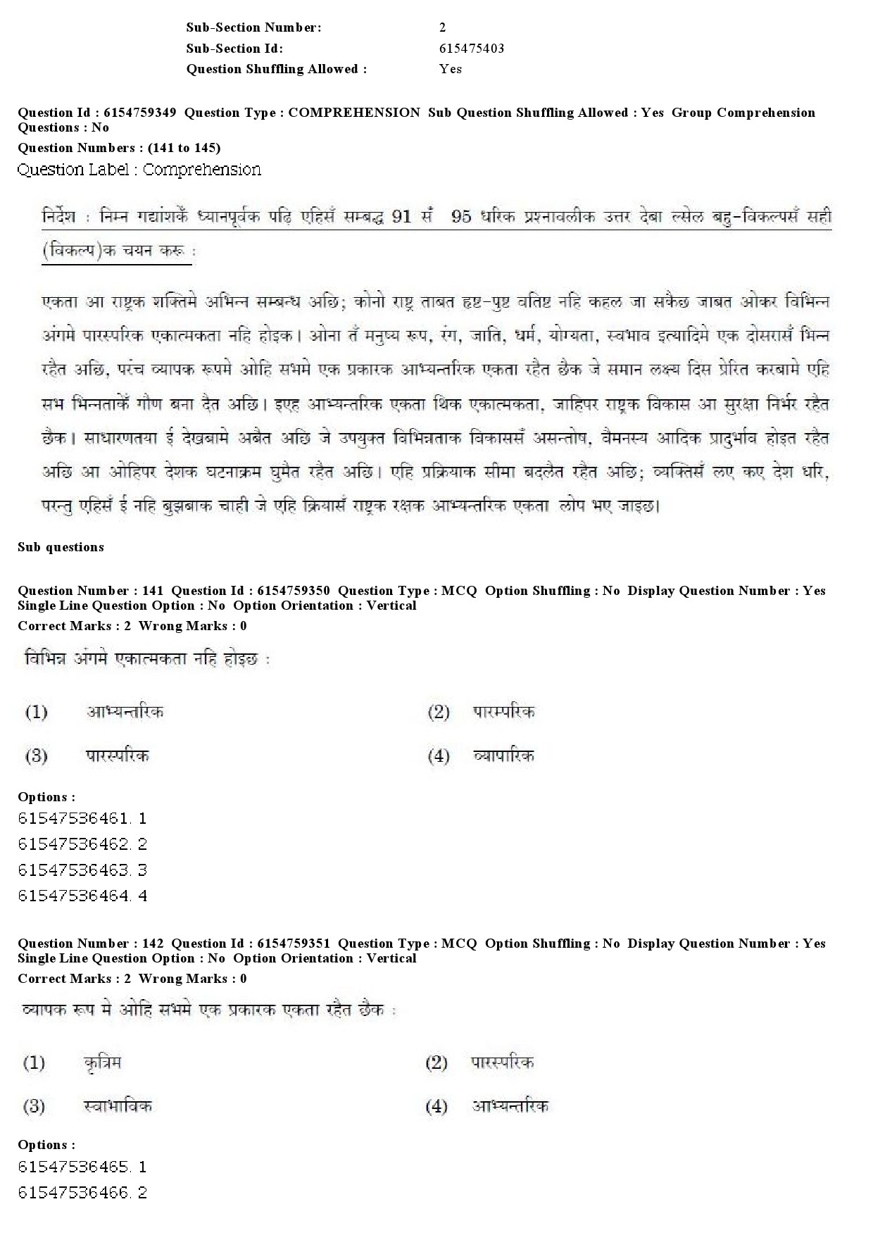 UGC NET Maithili Question Paper December 2019 130