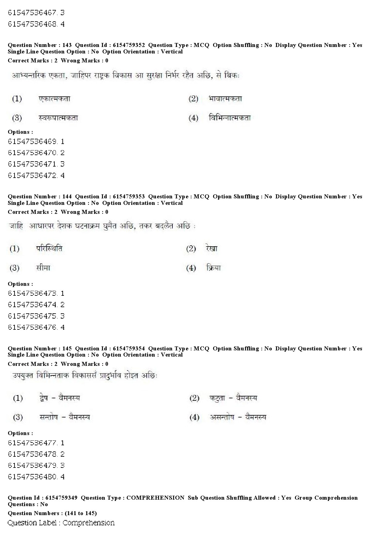 UGC NET Maithili Question Paper December 2019 131