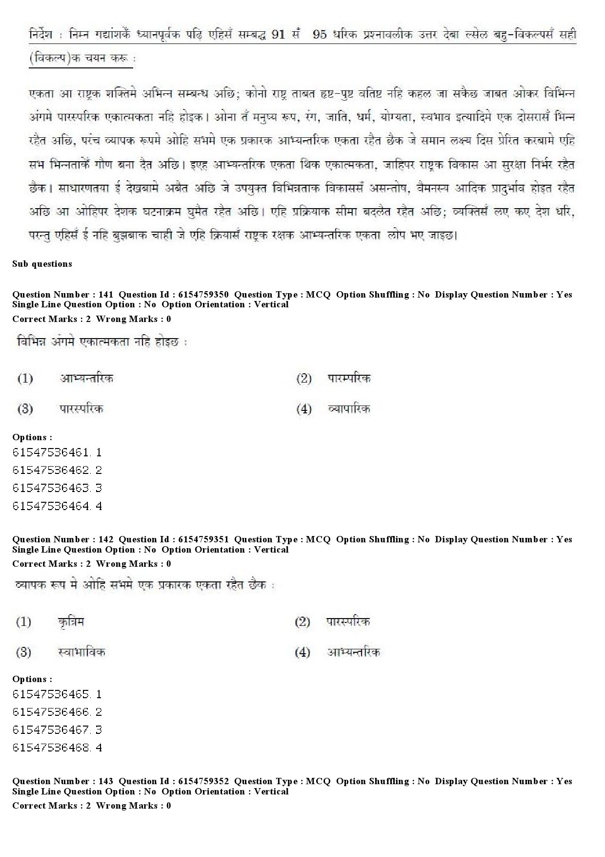 UGC NET Maithili Question Paper December 2019 132