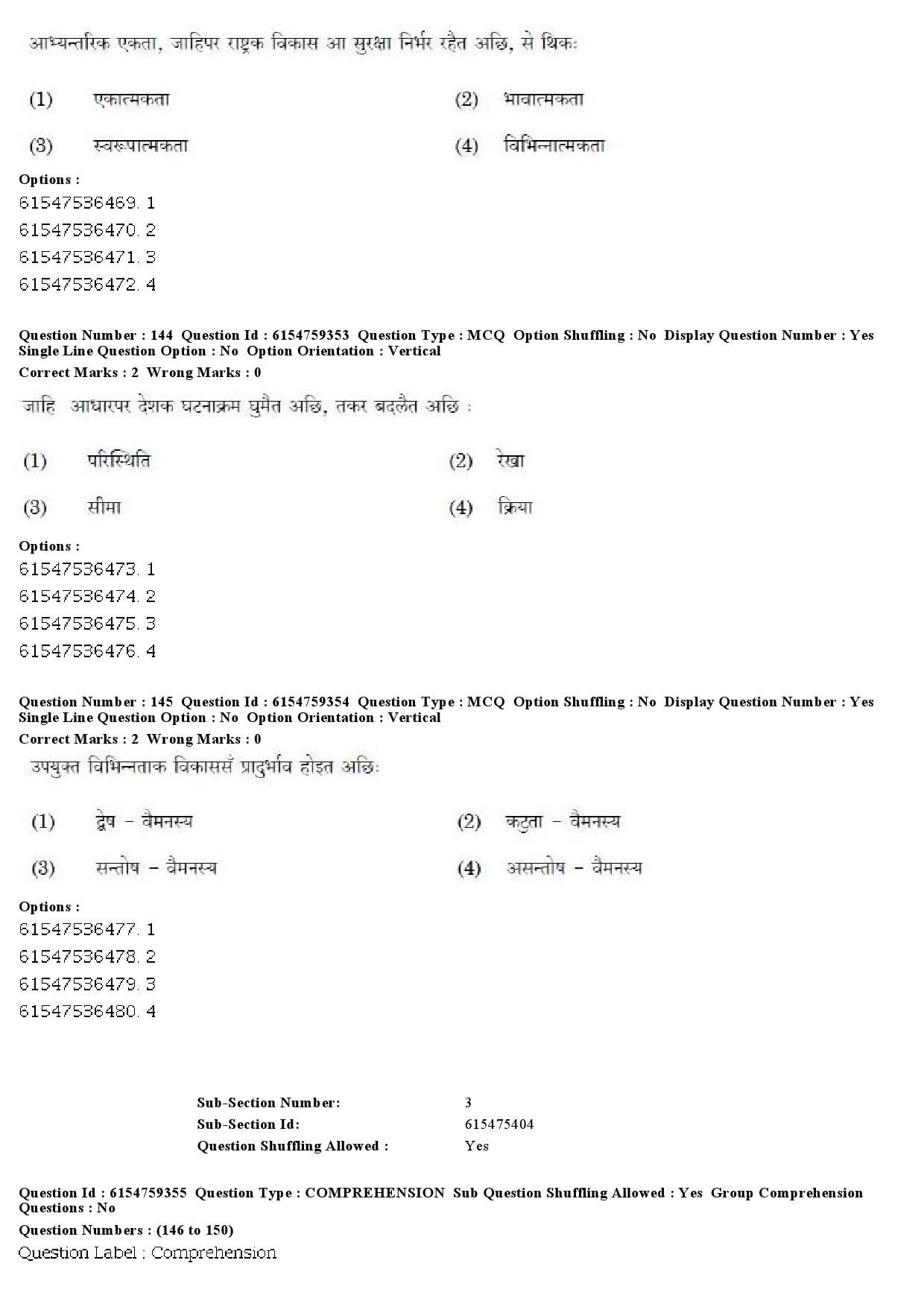 UGC NET Maithili Question Paper December 2019 133