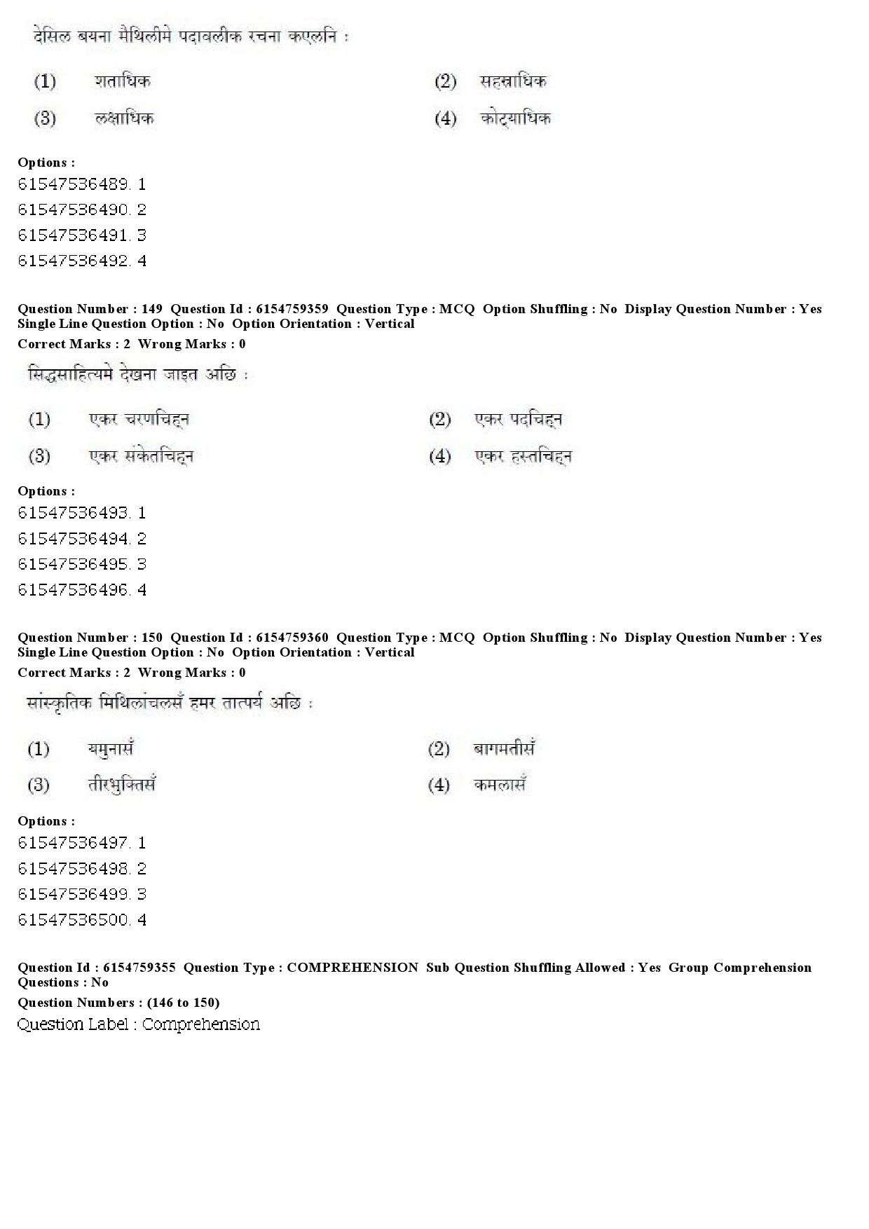 UGC NET Maithili Question Paper December 2019 135