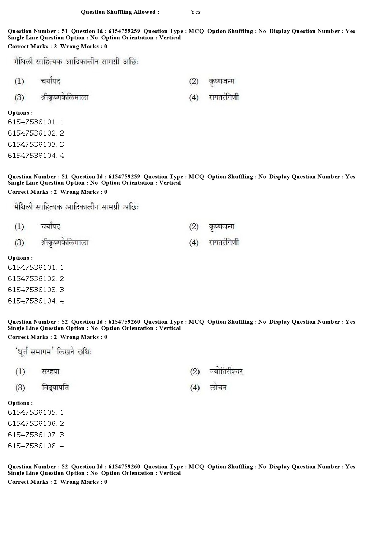 UGC NET Maithili Question Paper December 2019 54