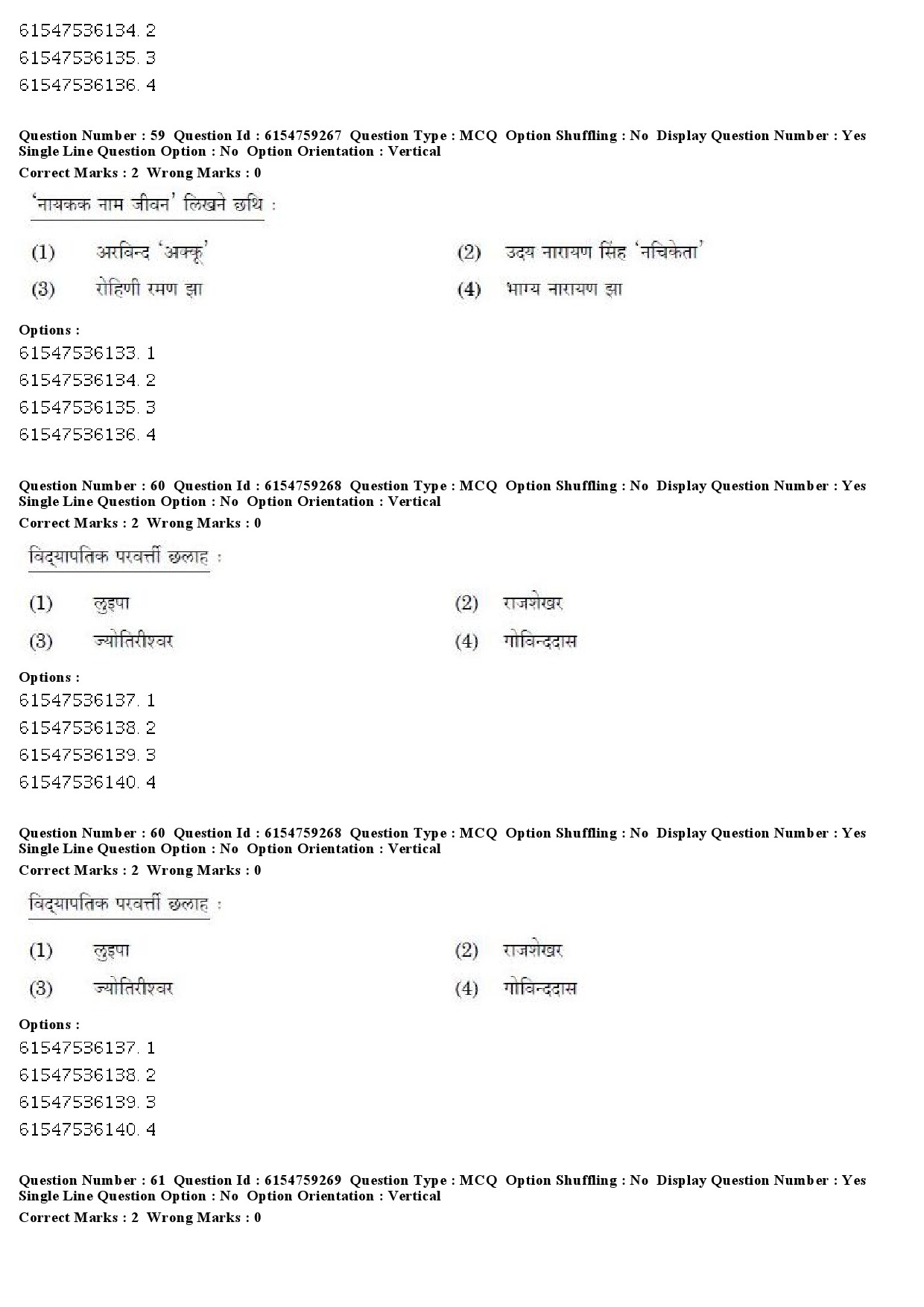 UGC NET Maithili Question Paper December 2019 59