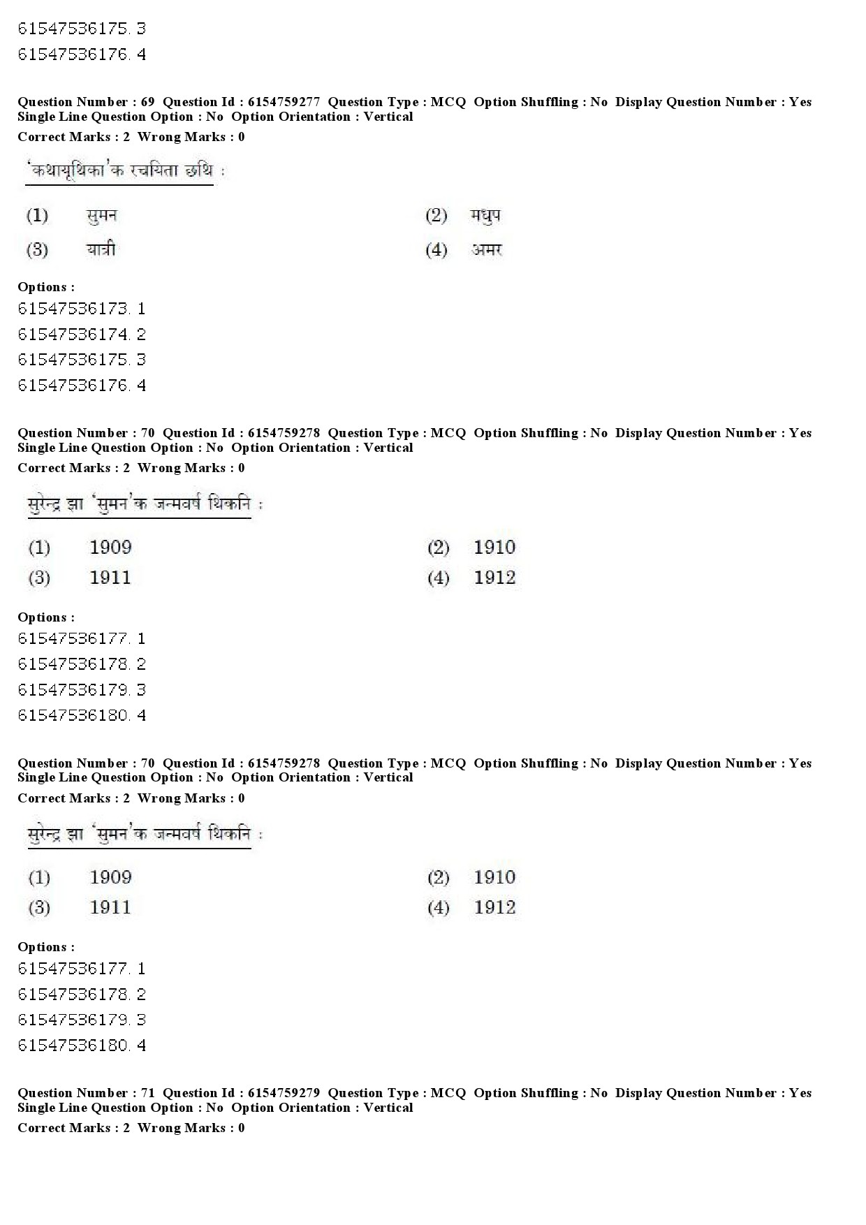 UGC NET Maithili Question Paper December 2019 65