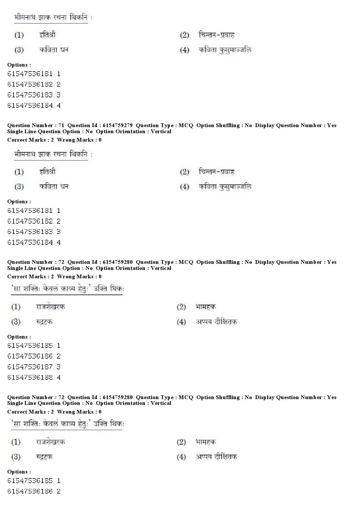 UGC NET Maithili Question Paper December 2019 66