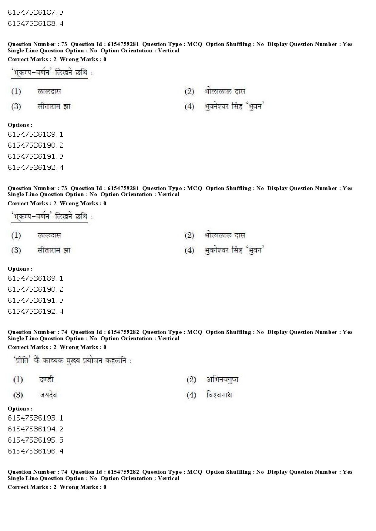 UGC NET Maithili Question Paper December 2019 67