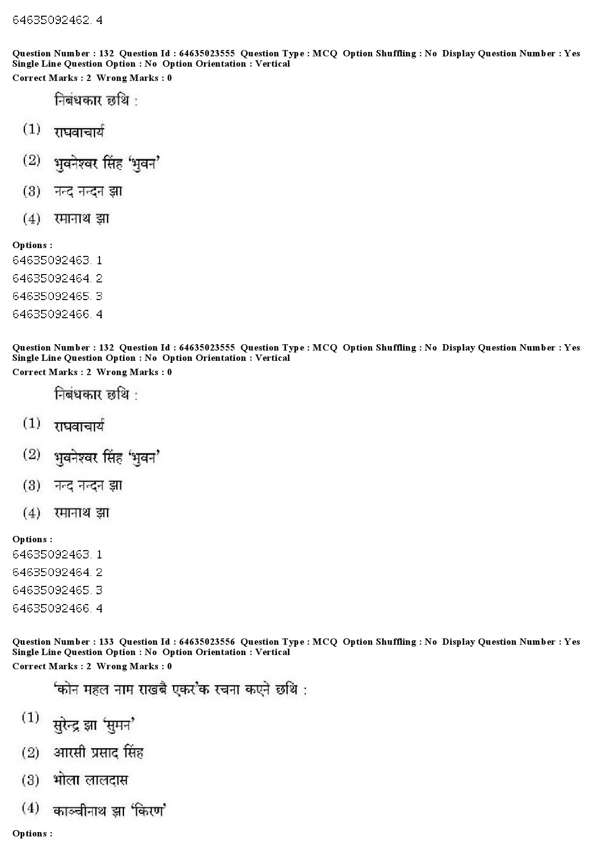 UGC NET Maithili Question Paper June 2019 100