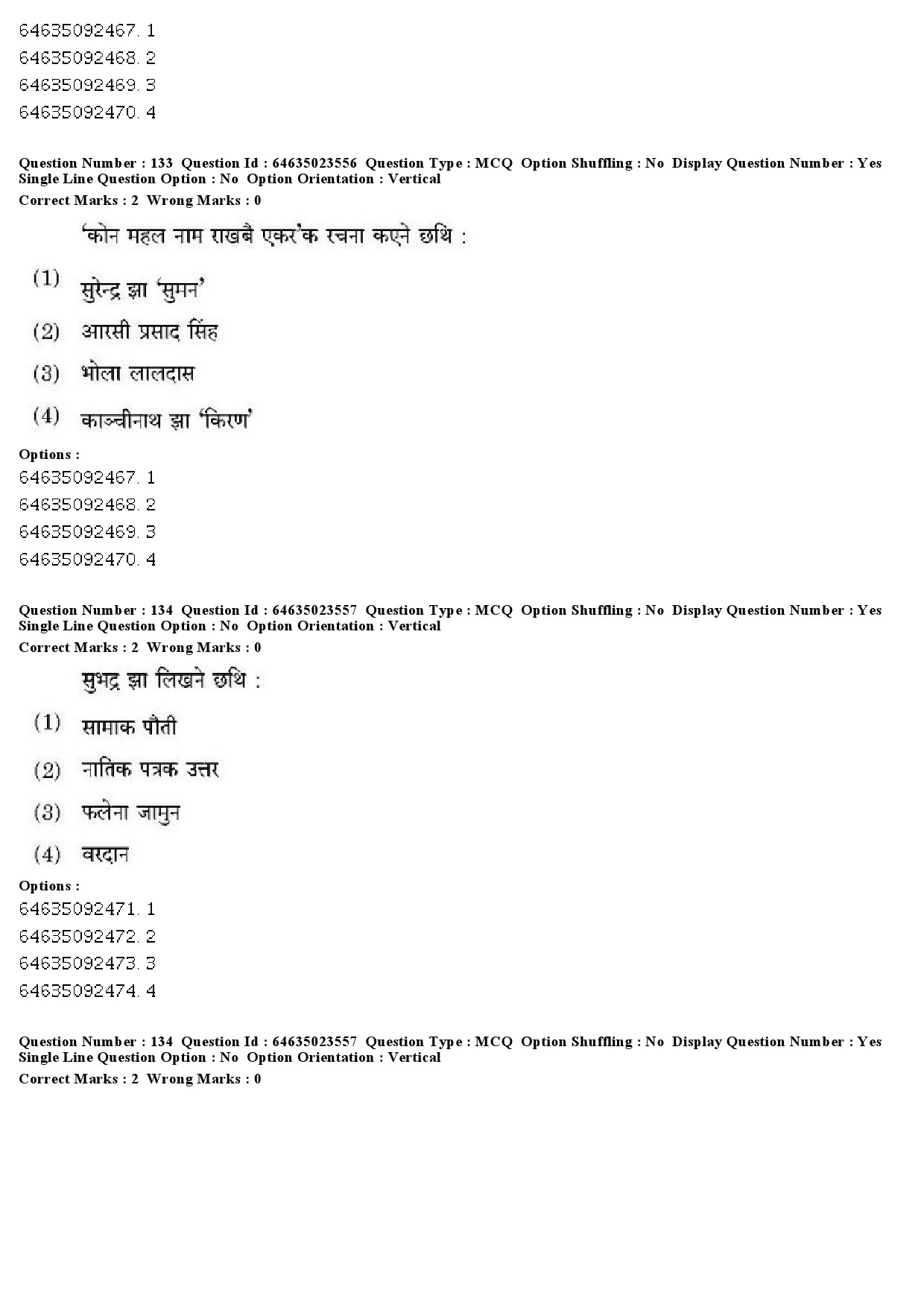 UGC NET Maithili Question Paper June 2019 101