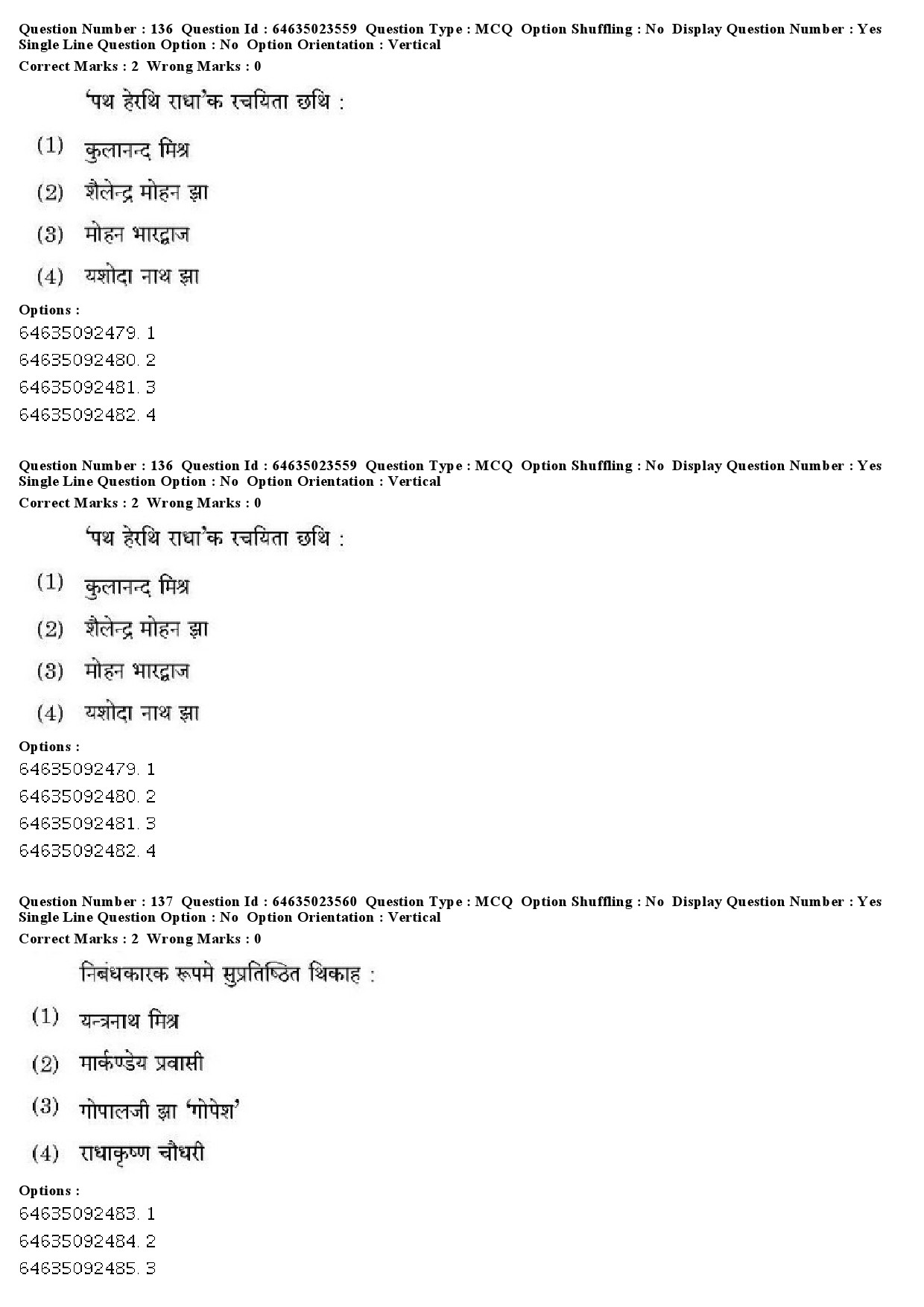 UGC NET Maithili Question Paper June 2019 103