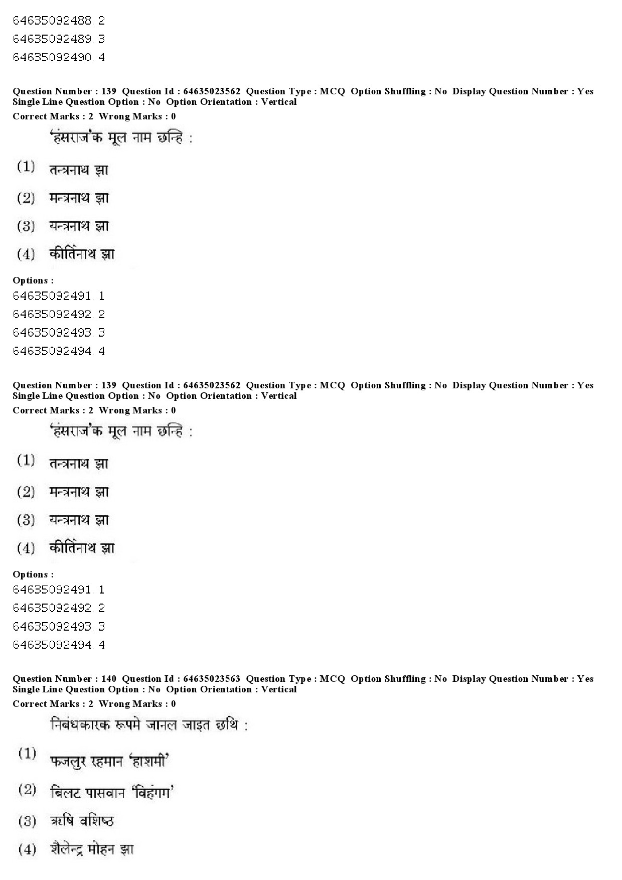 UGC NET Maithili Question Paper June 2019 105