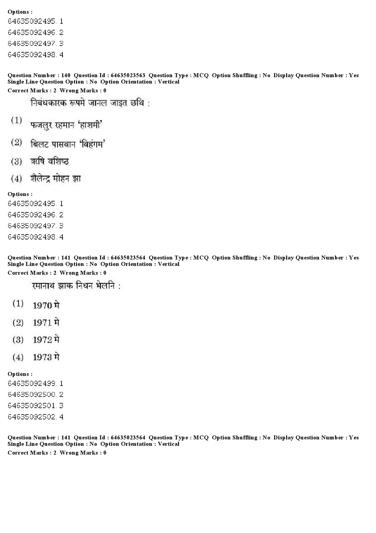 UGC NET Maithili Question Paper June 2019 106