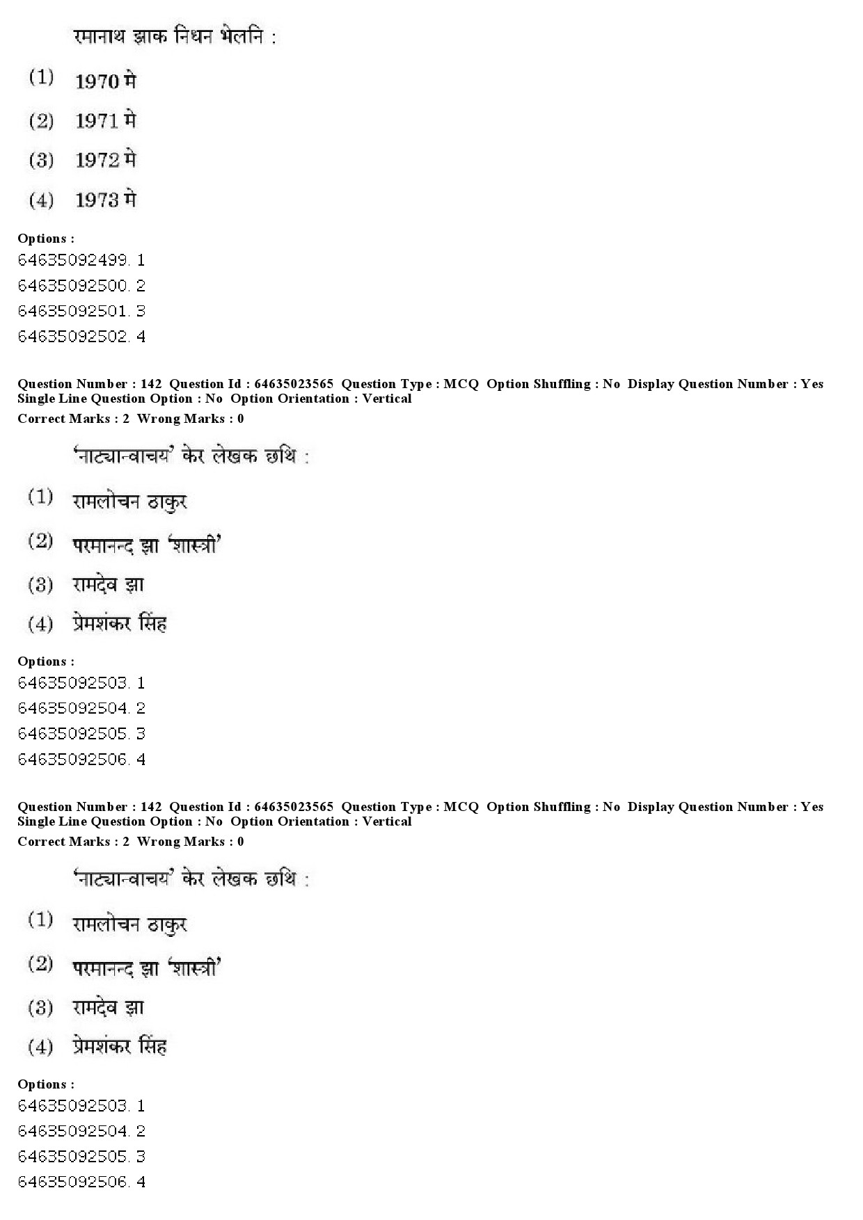 UGC NET Maithili Question Paper June 2019 107