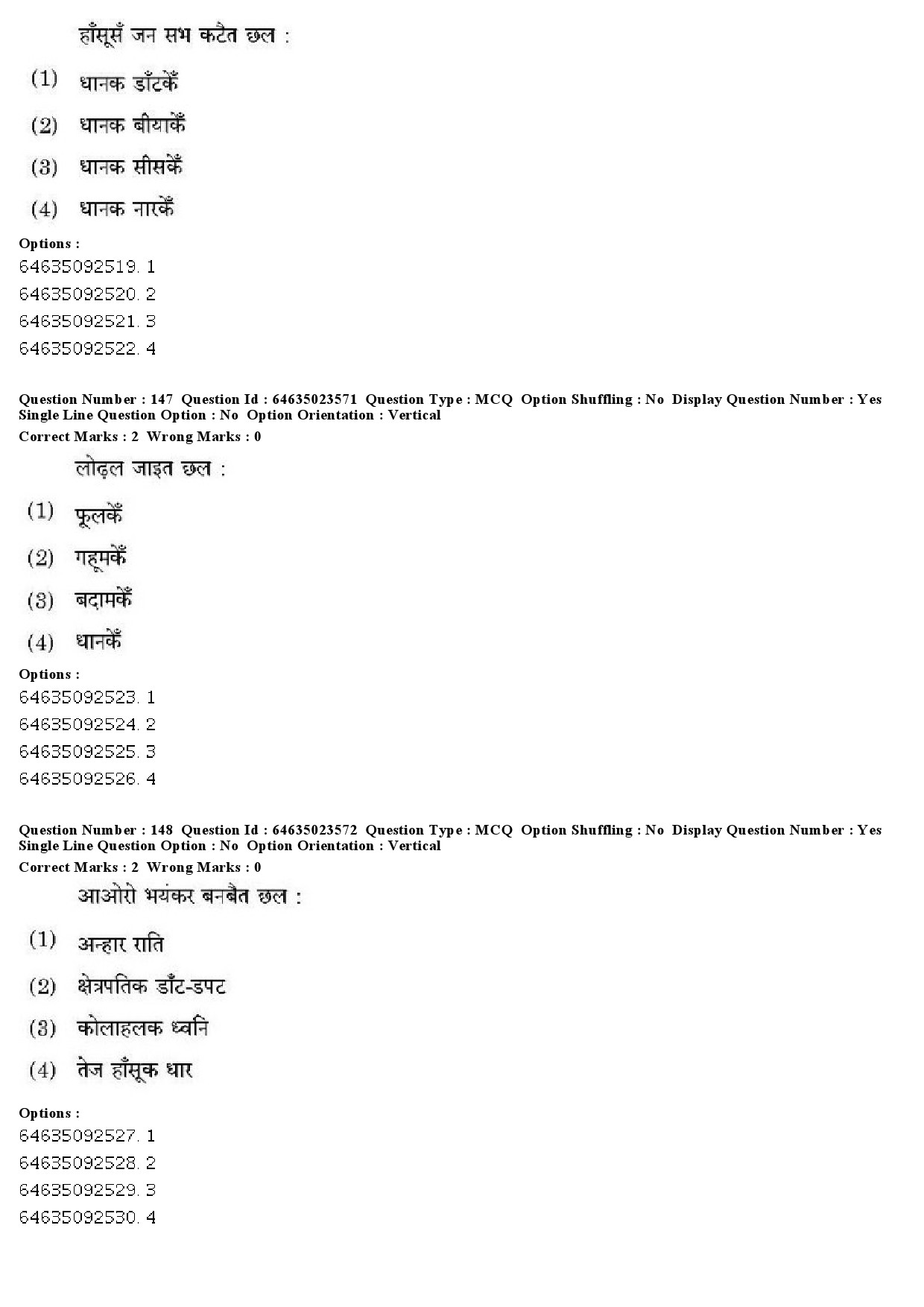 UGC NET Maithili Question Paper June 2019 111