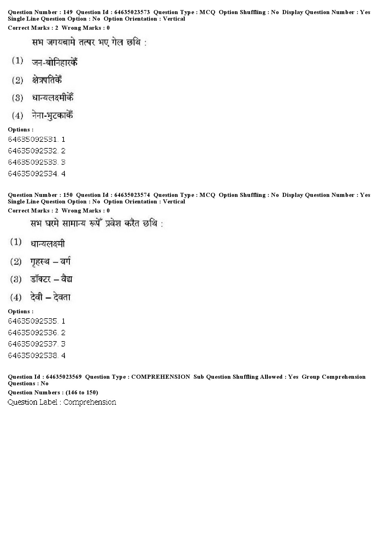 UGC NET Maithili Question Paper June 2019 112