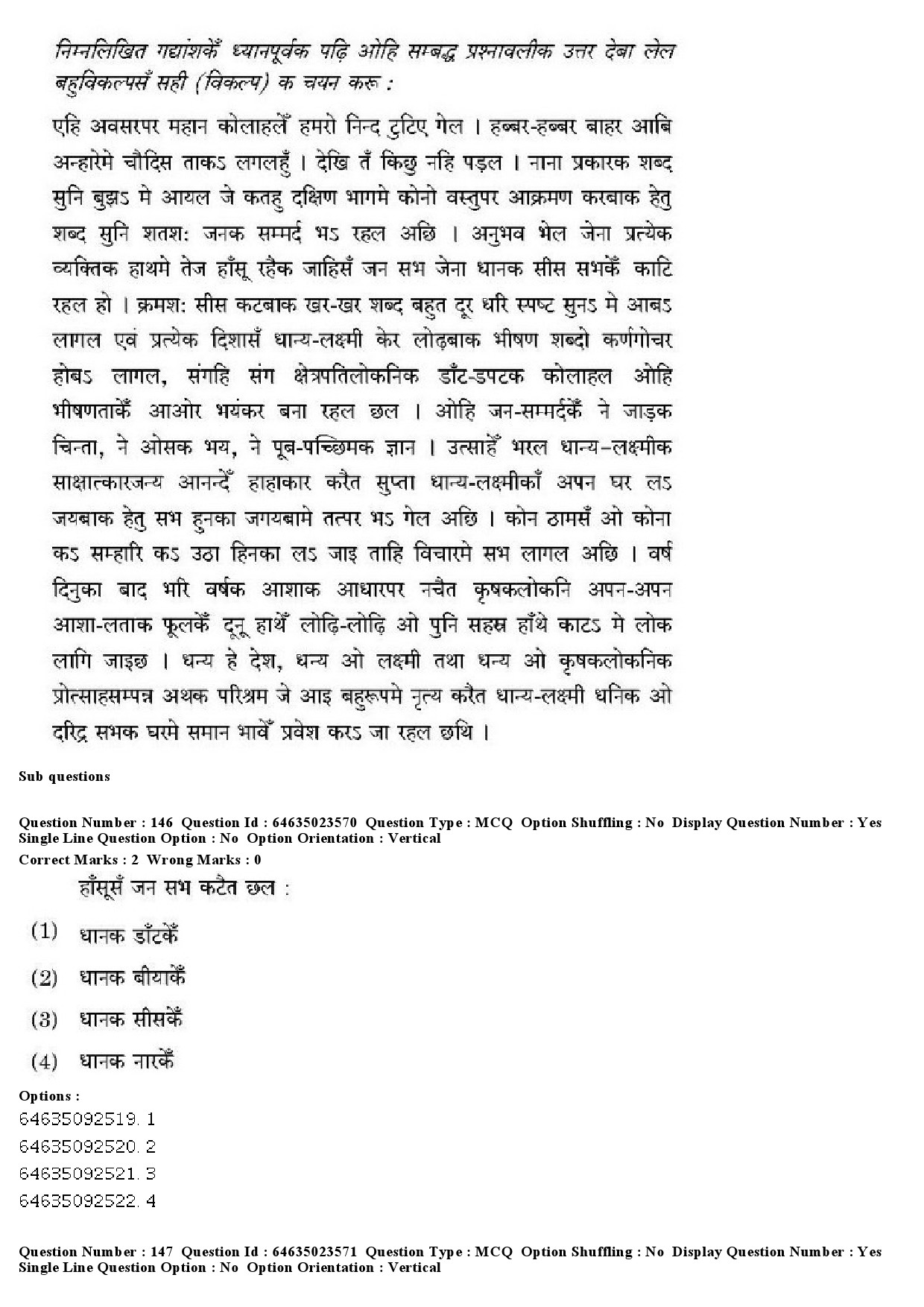 UGC NET Maithili Question Paper June 2019 113