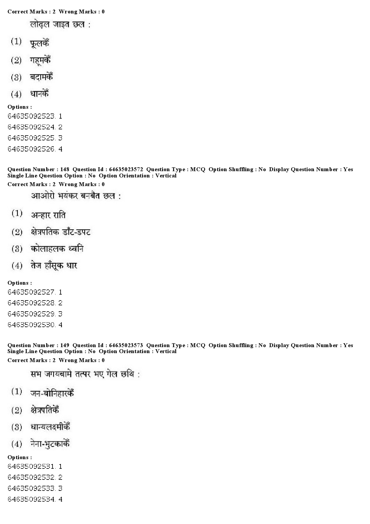 UGC NET Maithili Question Paper June 2019 114