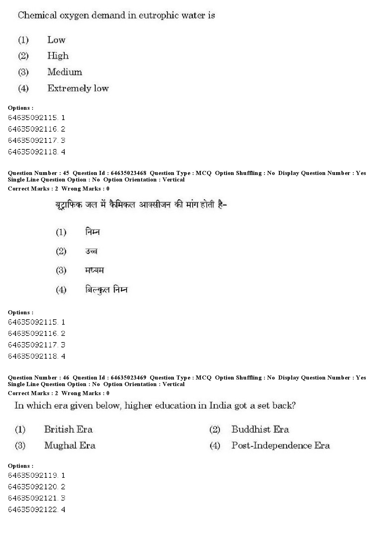 UGC NET Maithili Question Paper June 2019 36