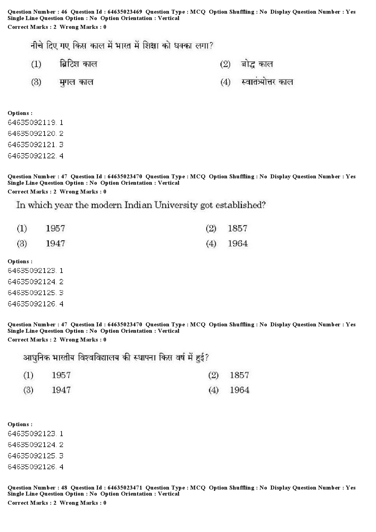 UGC NET Maithili Question Paper June 2019 37