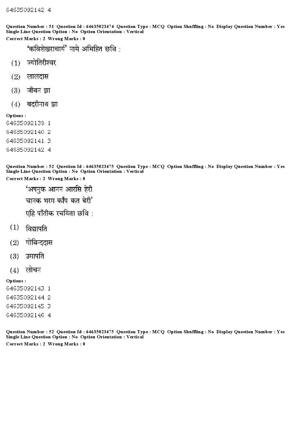 UGC NET Maithili Question Paper June 2019 41