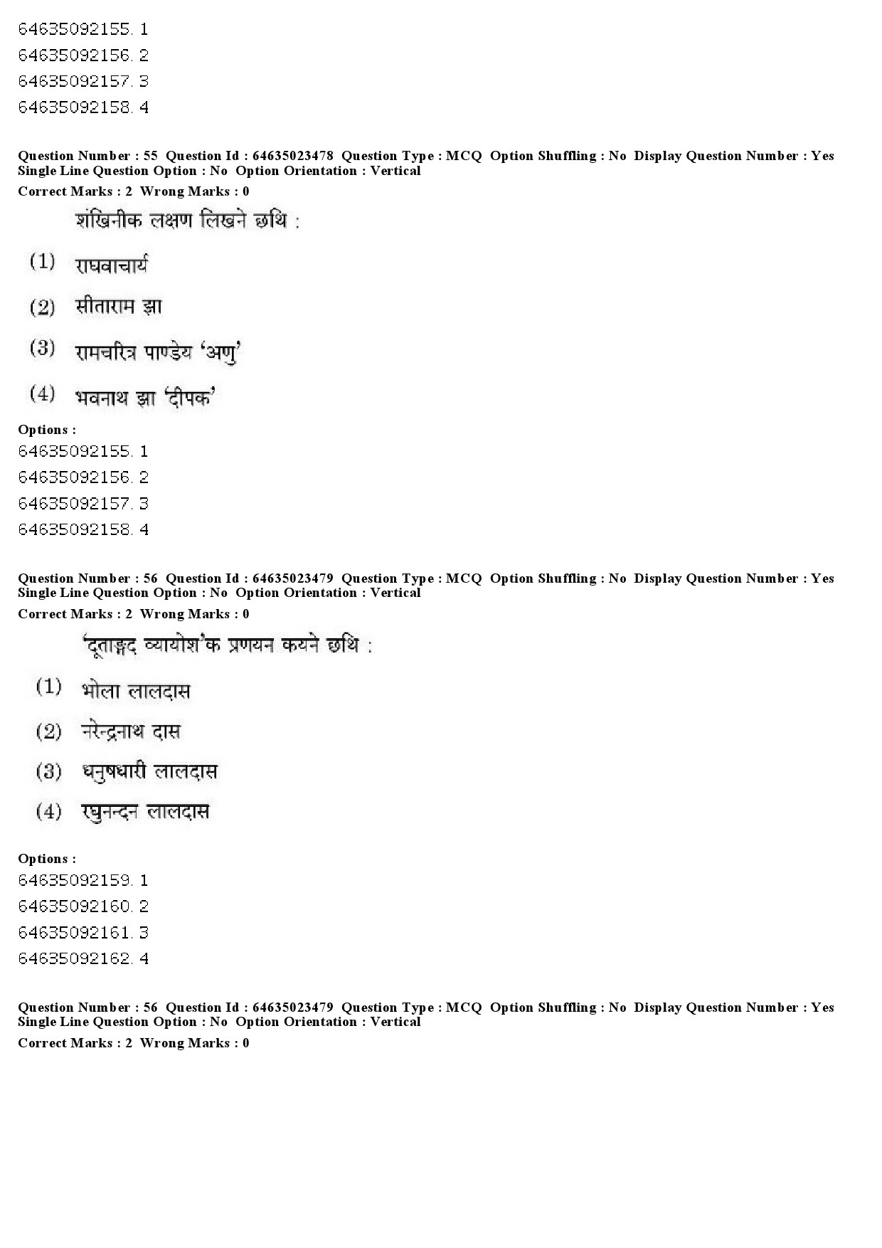 UGC NET Maithili Question Paper June 2019 44