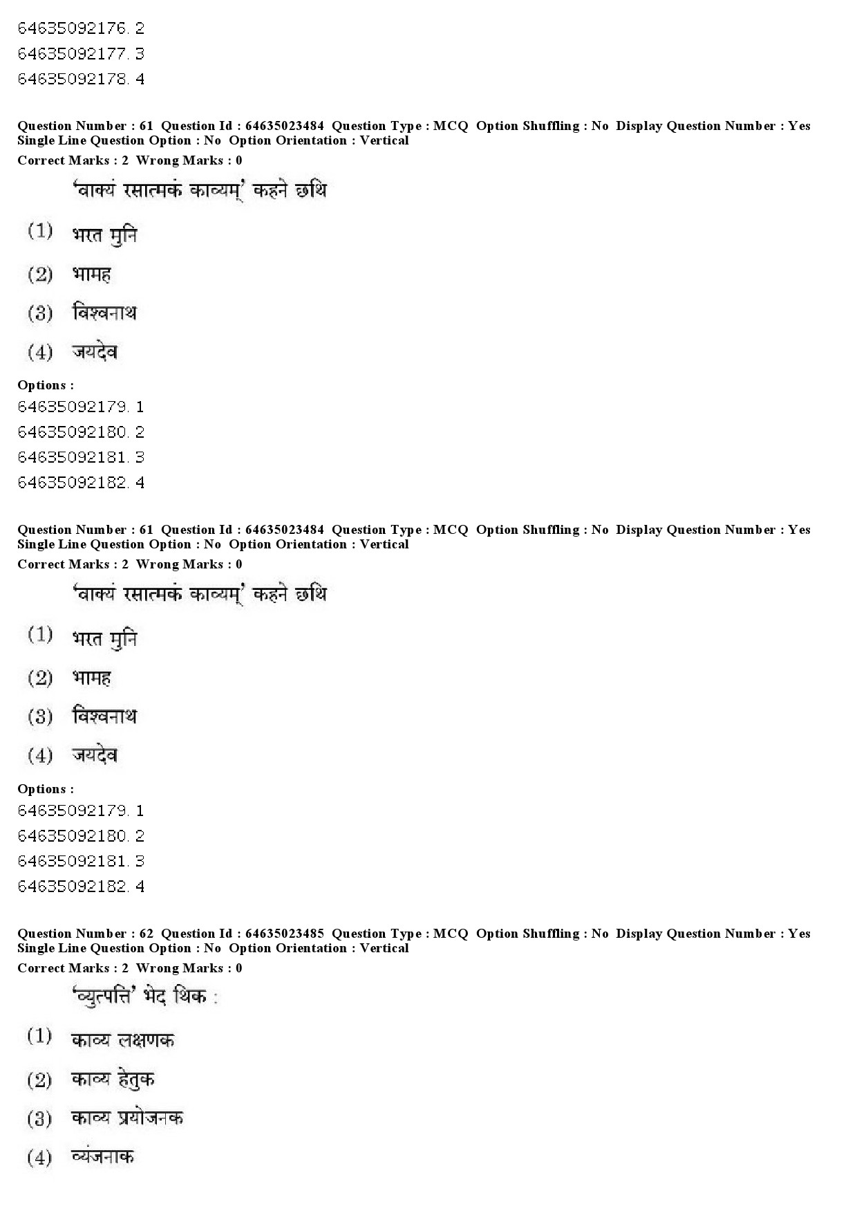 UGC NET Maithili Question Paper June 2019 48