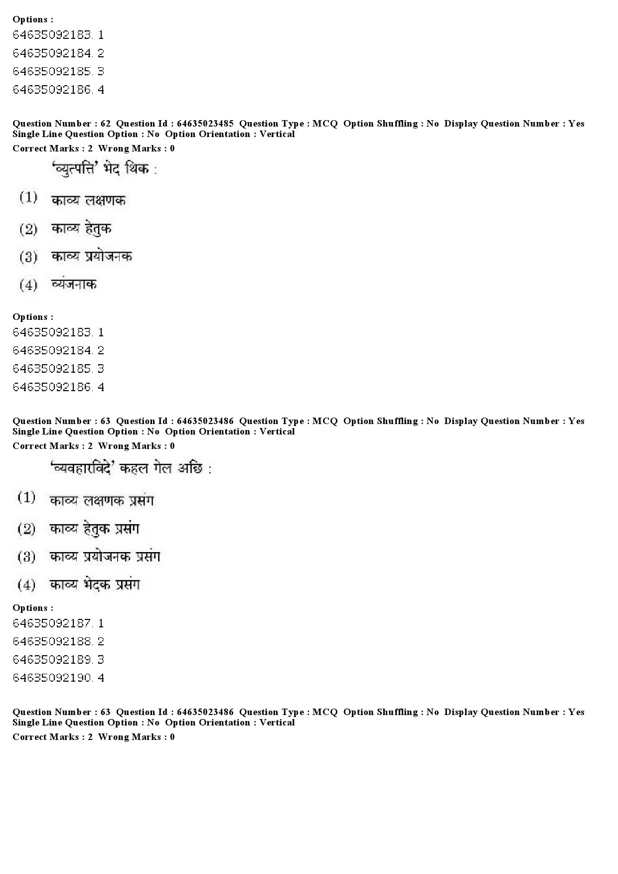 UGC NET Maithili Question Paper June 2019 49