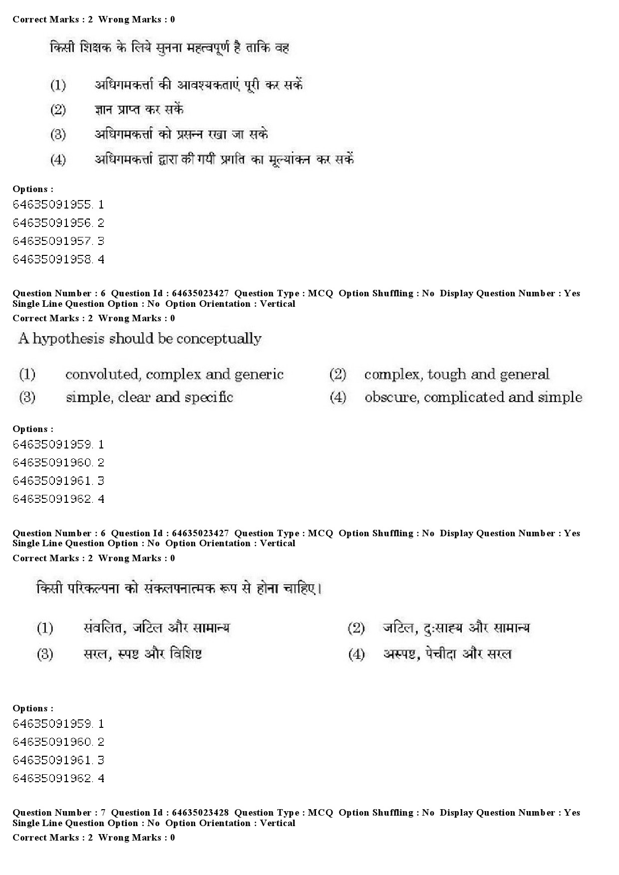 UGC NET Maithili Question Paper June 2019 5