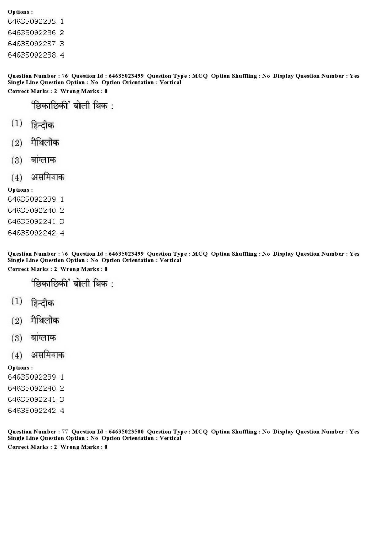 UGC NET Maithili Question Paper June 2019 59