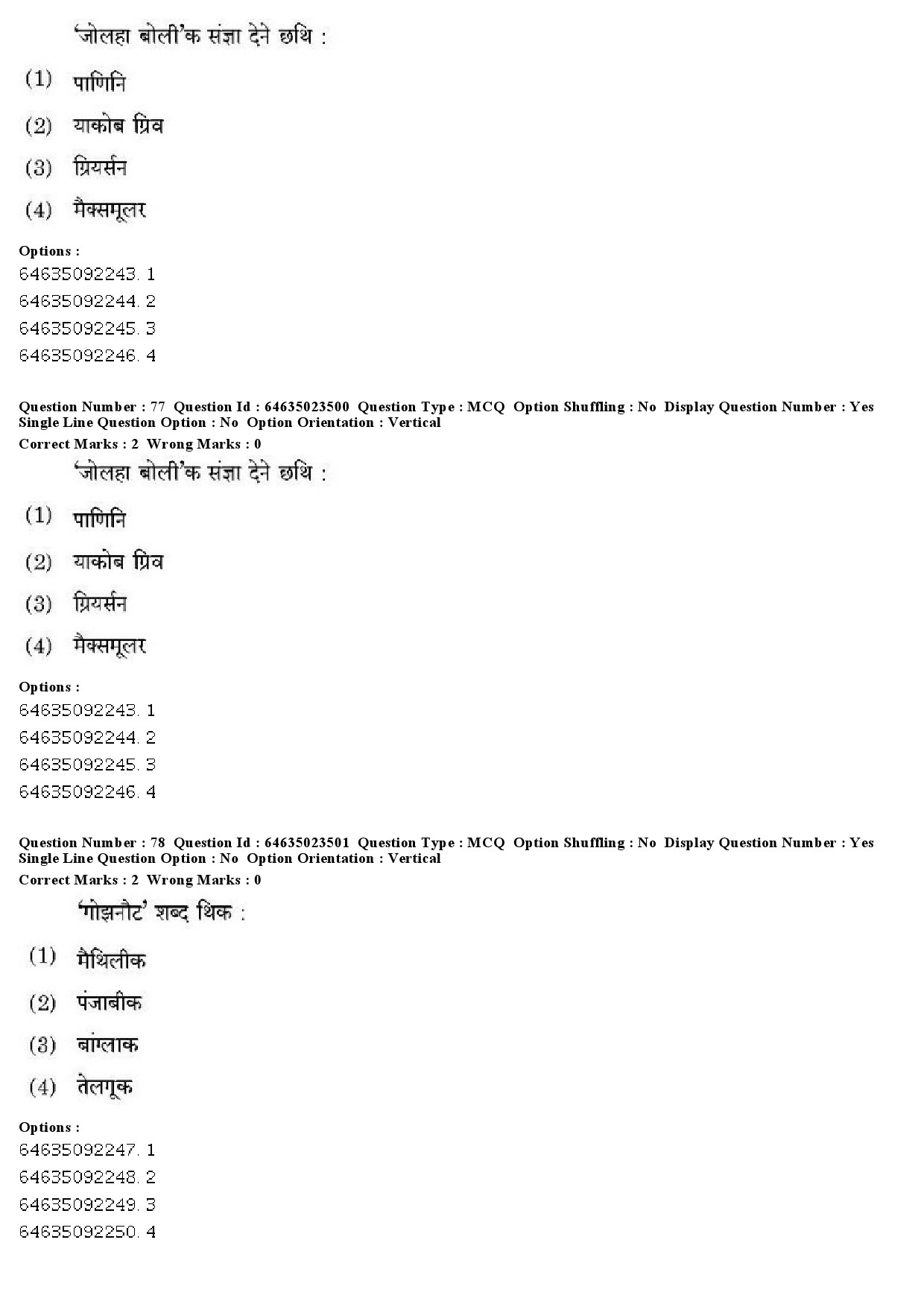 UGC NET Maithili Question Paper June 2019 60