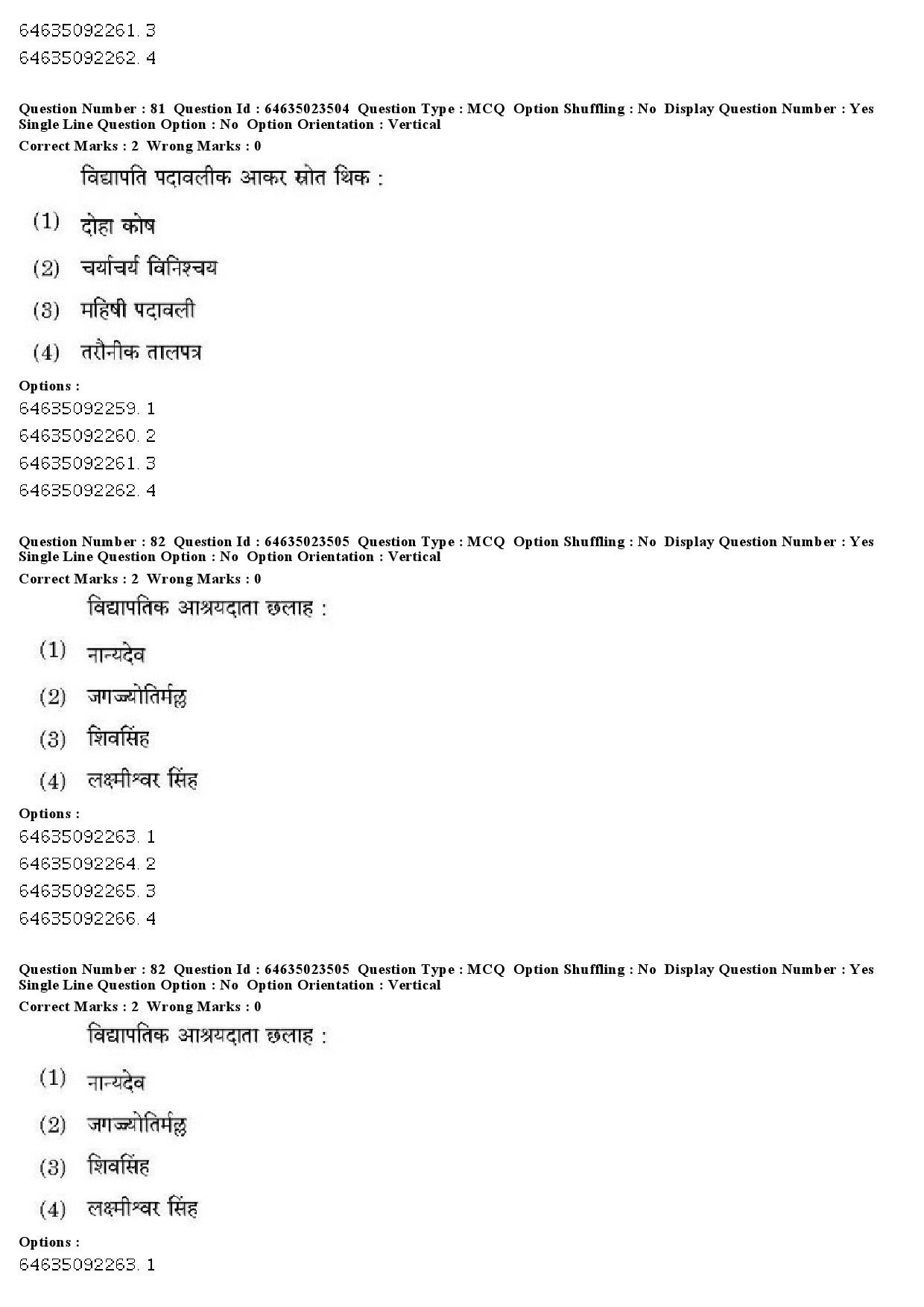 UGC NET Maithili Question Paper June 2019 63