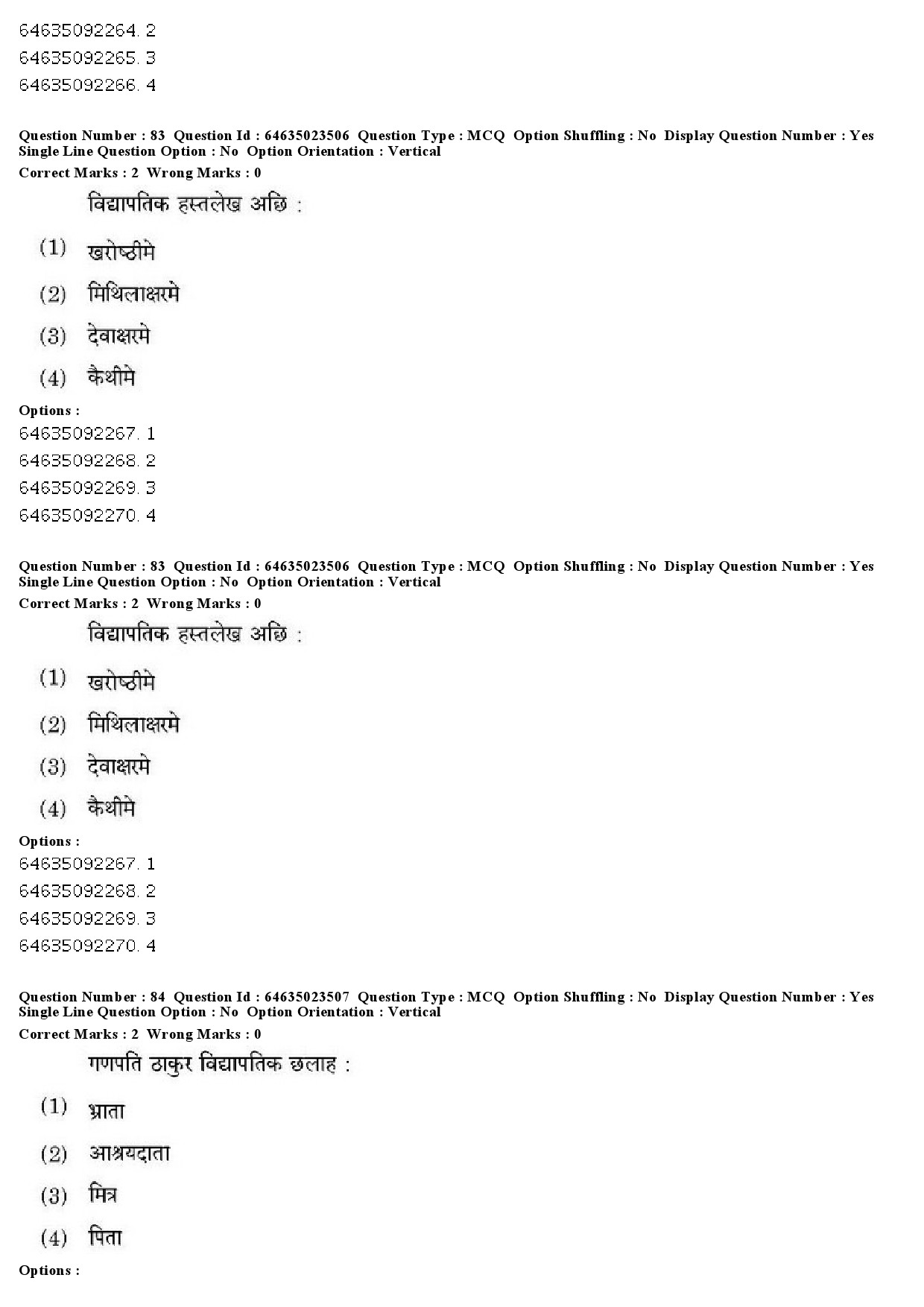 UGC NET Maithili Question Paper June 2019 64