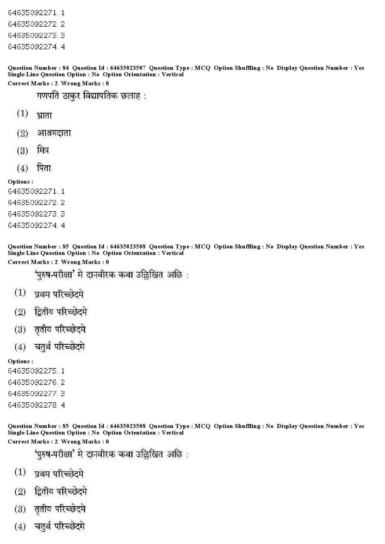 UGC NET Maithili Question Paper June 2019 65