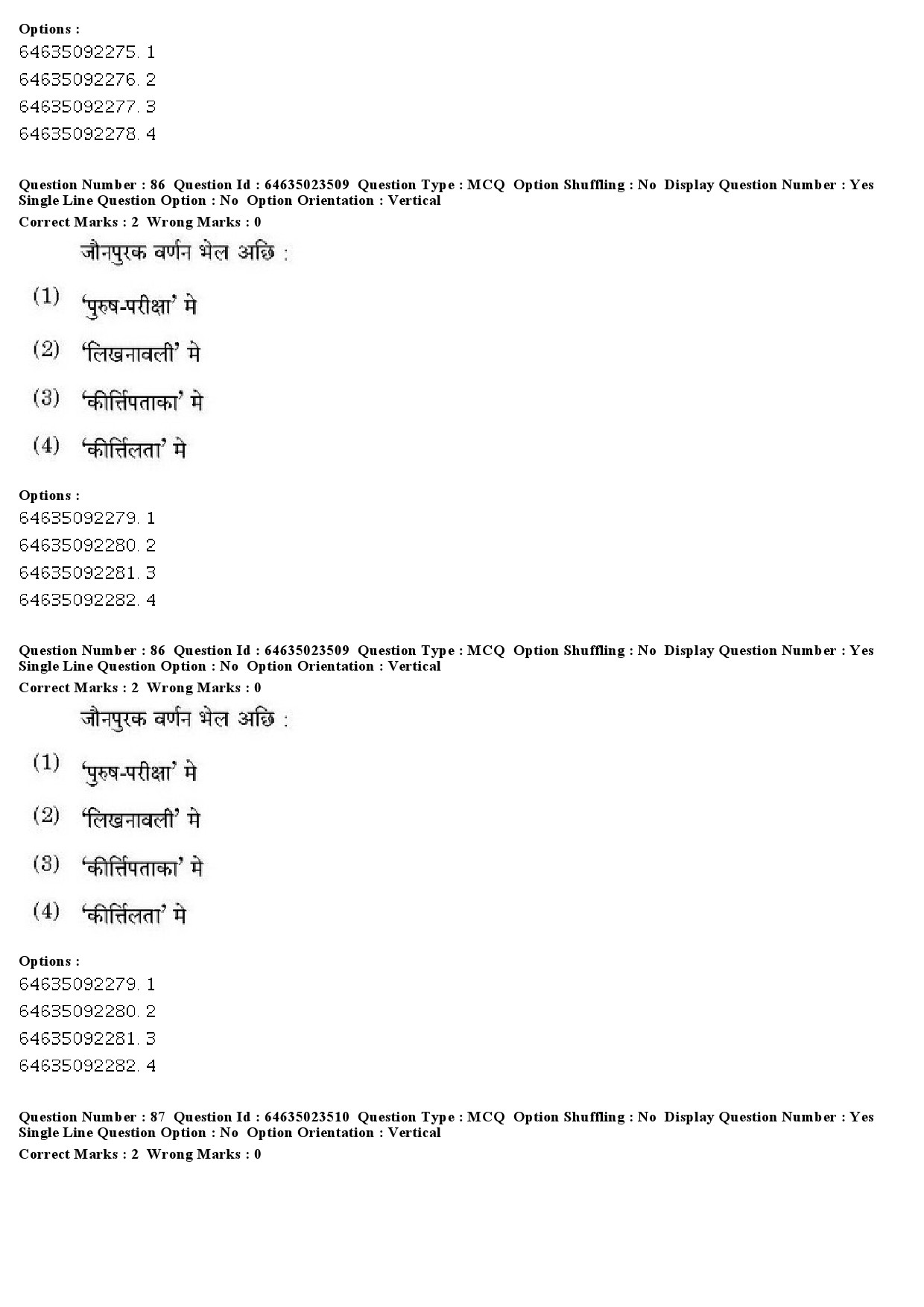 UGC NET Maithili Question Paper June 2019 66