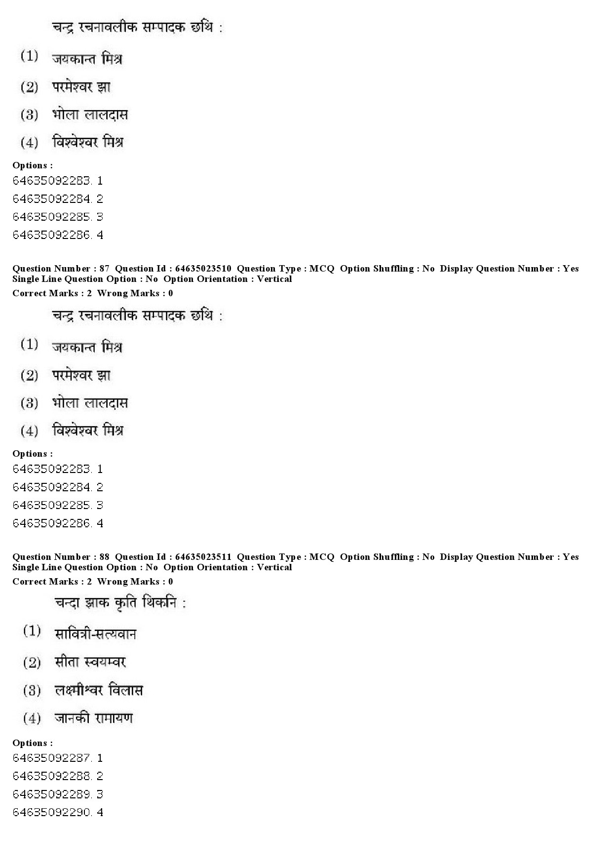 UGC NET Maithili Question Paper June 2019 67