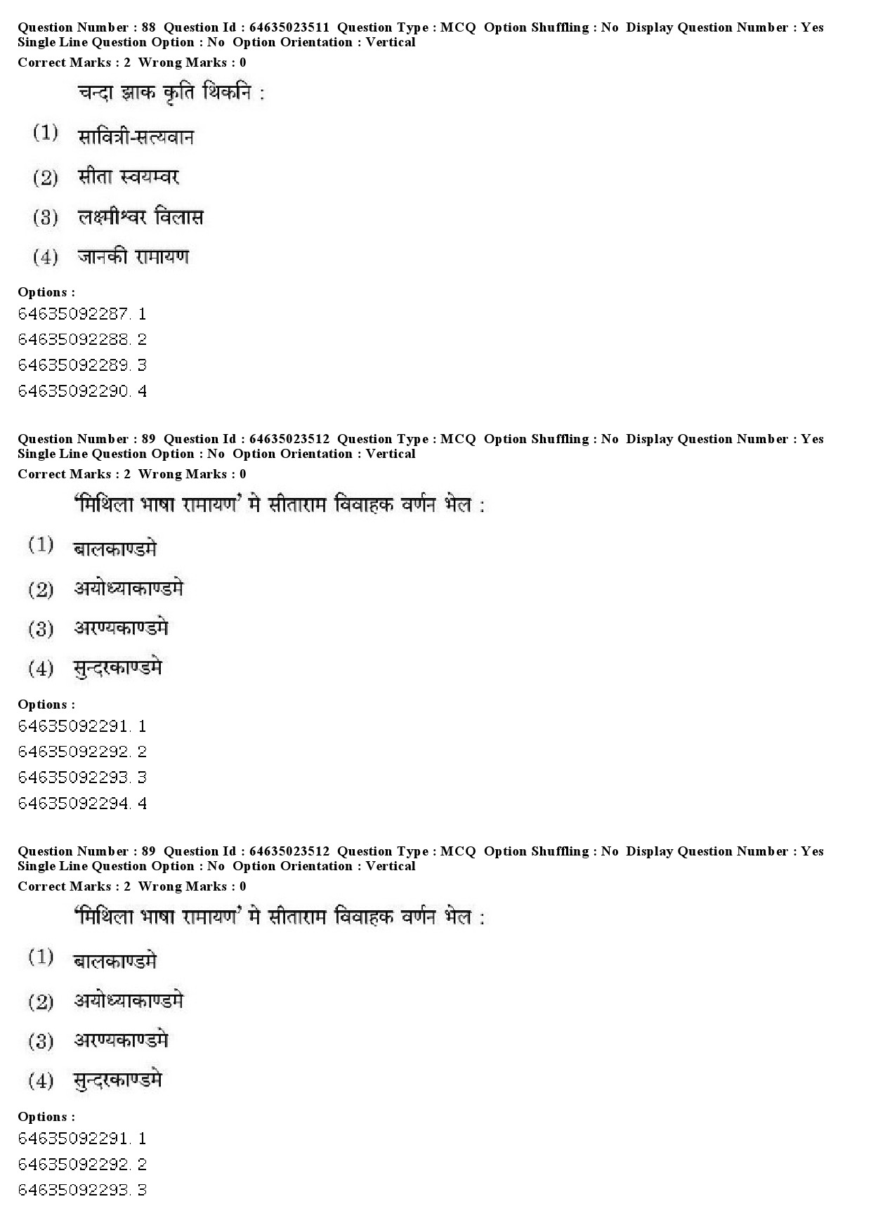 UGC NET Maithili Question Paper June 2019 68