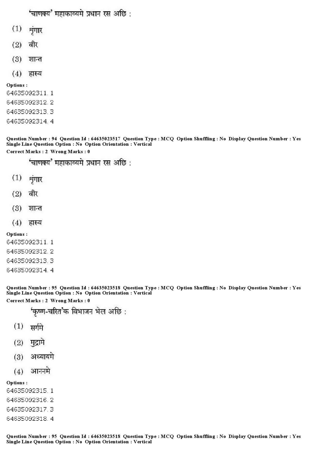 UGC NET Maithili Question Paper June 2019 72