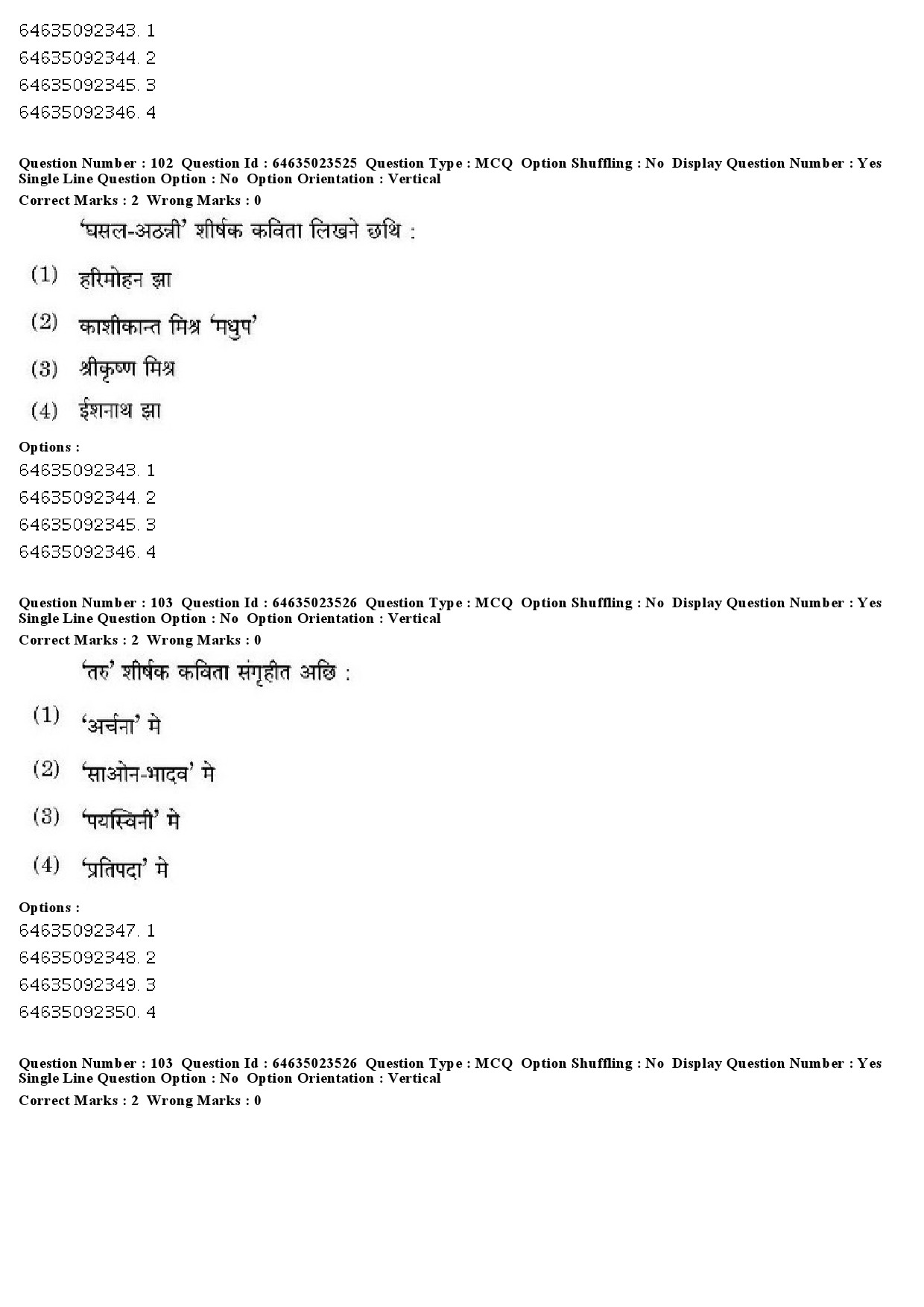 UGC NET Maithili Question Paper June 2019 78