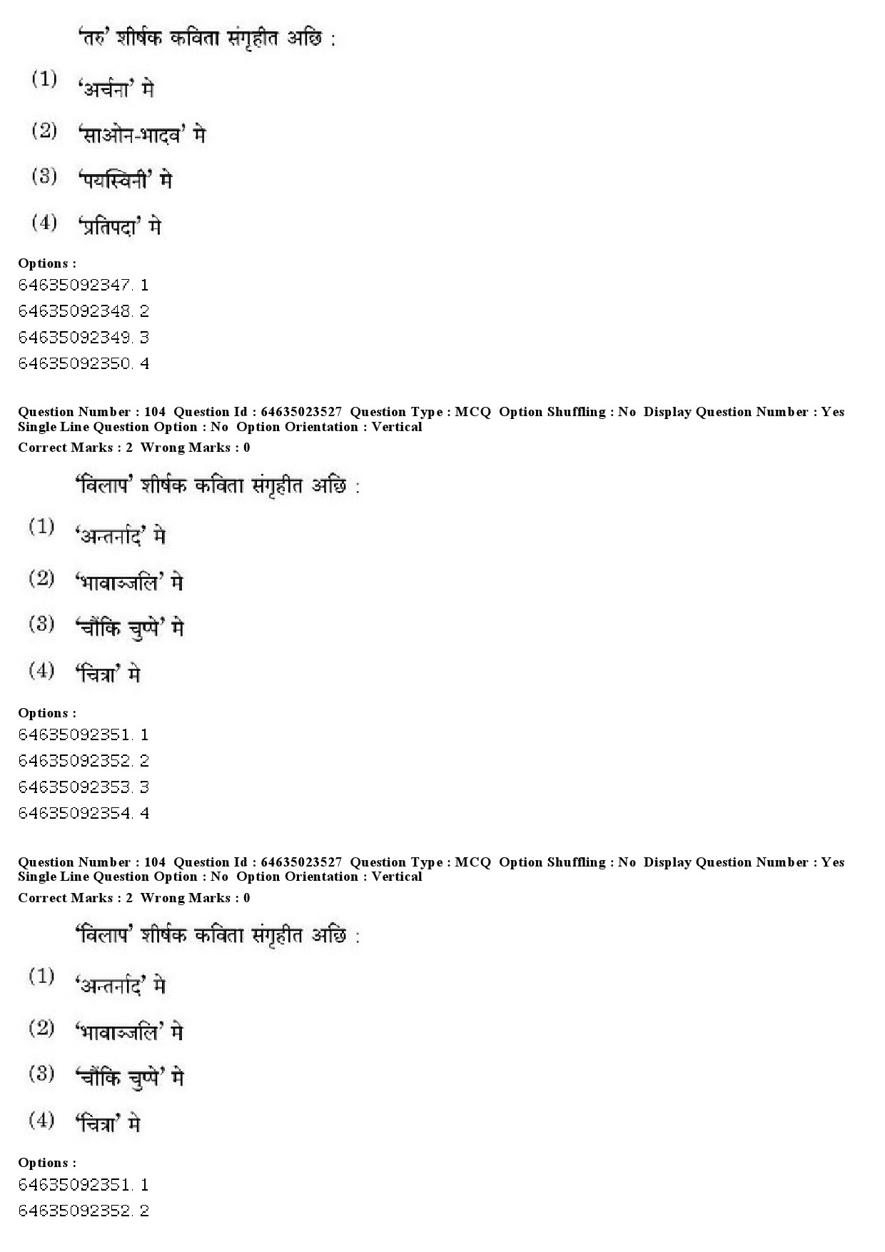 UGC NET Maithili Question Paper June 2019 79