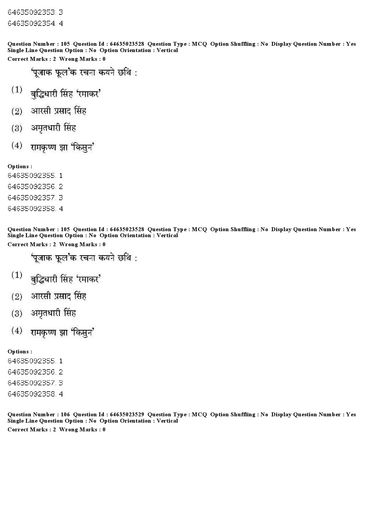 UGC NET Maithili Question Paper June 2019 80