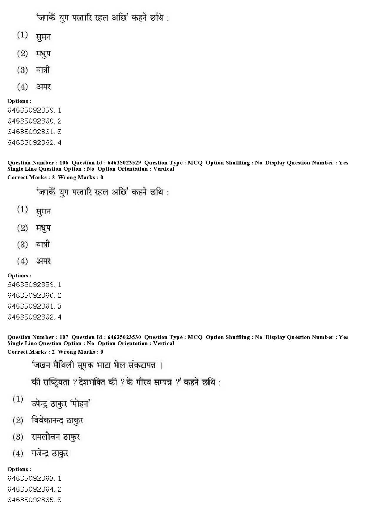 UGC NET Maithili Question Paper June 2019 81