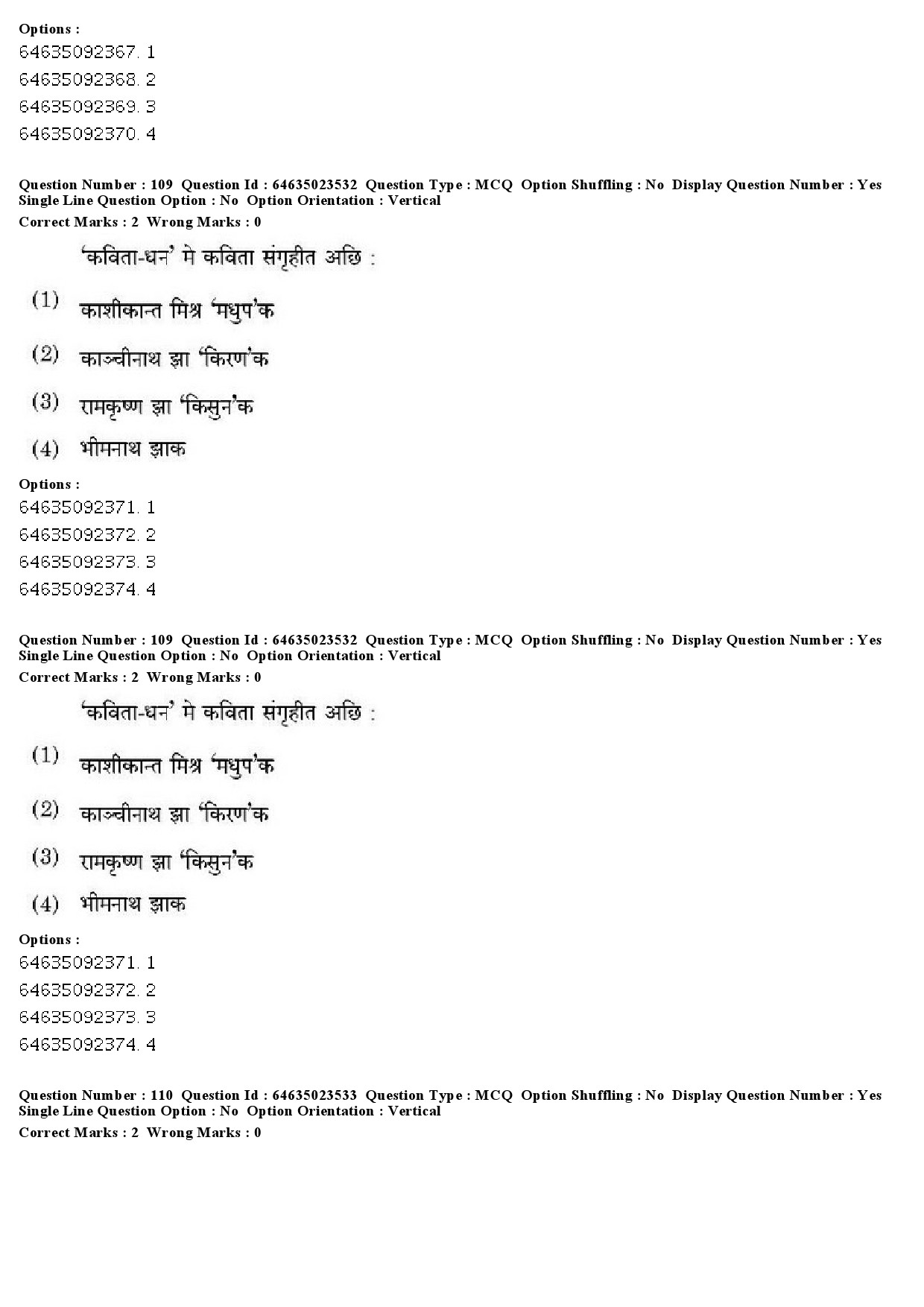 UGC NET Maithili Question Paper June 2019 83